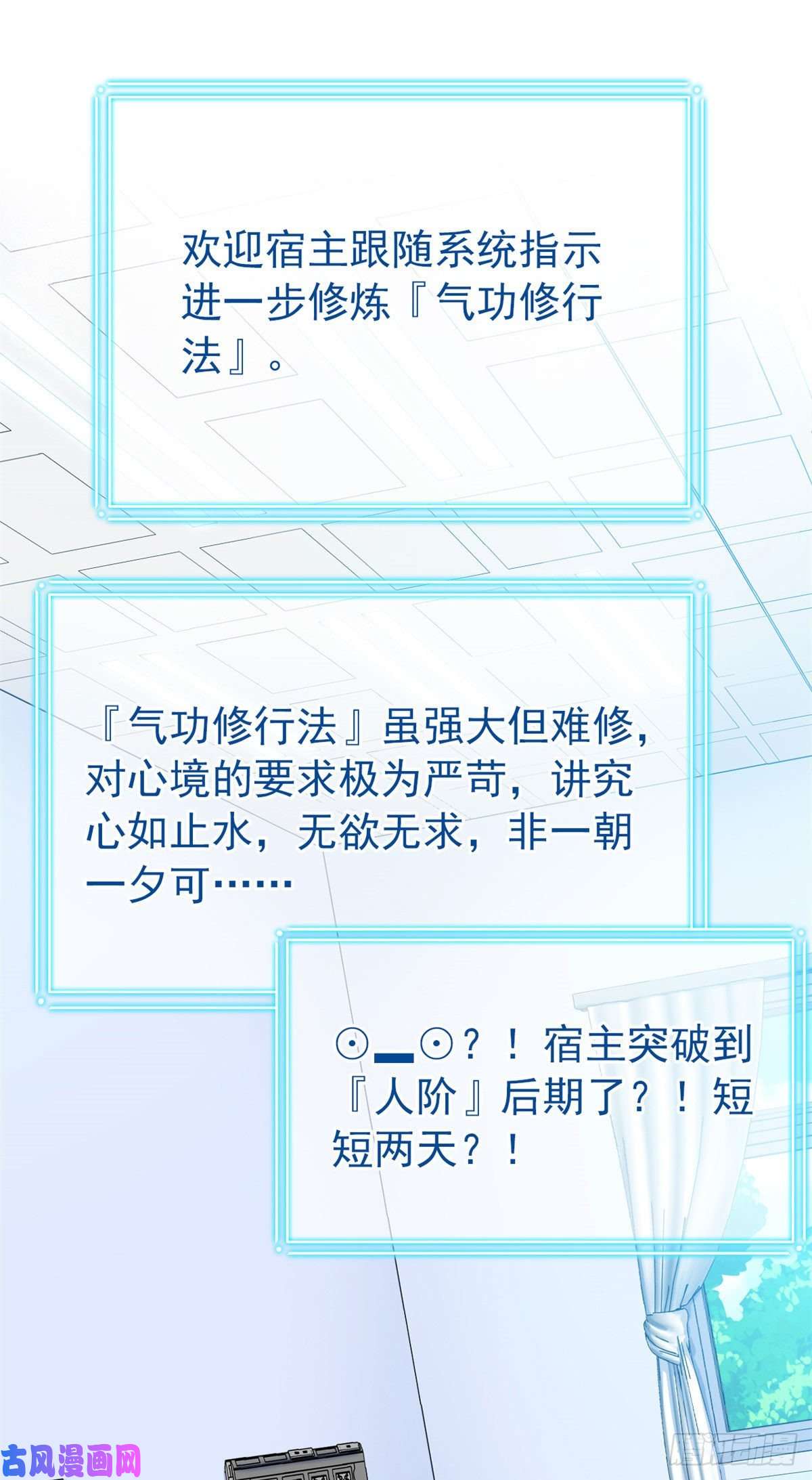 从精神病院走出的强者29 身为医生，怎可如此