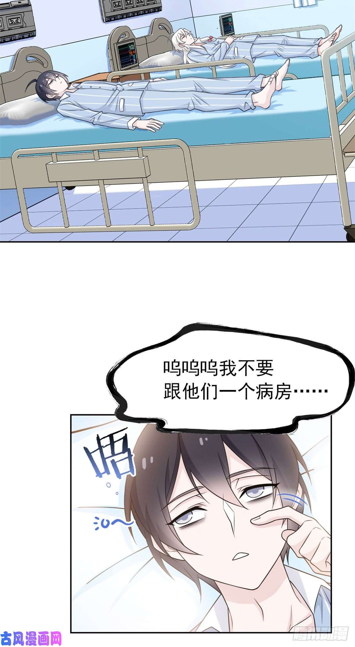 从精神病院走出的强者29 身为医生，怎可如此
