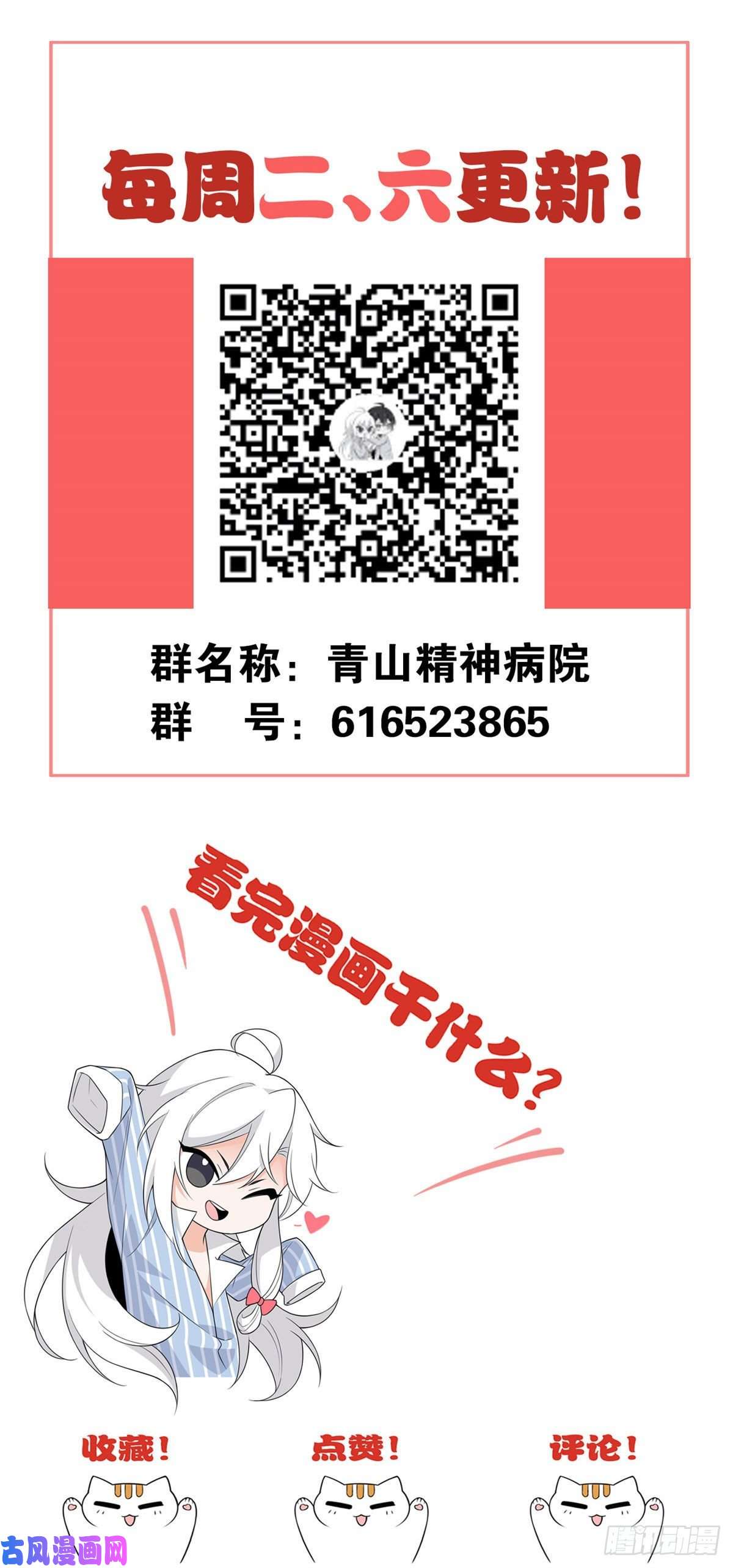 从精神病院走出的强者29 身为医生，怎可如此