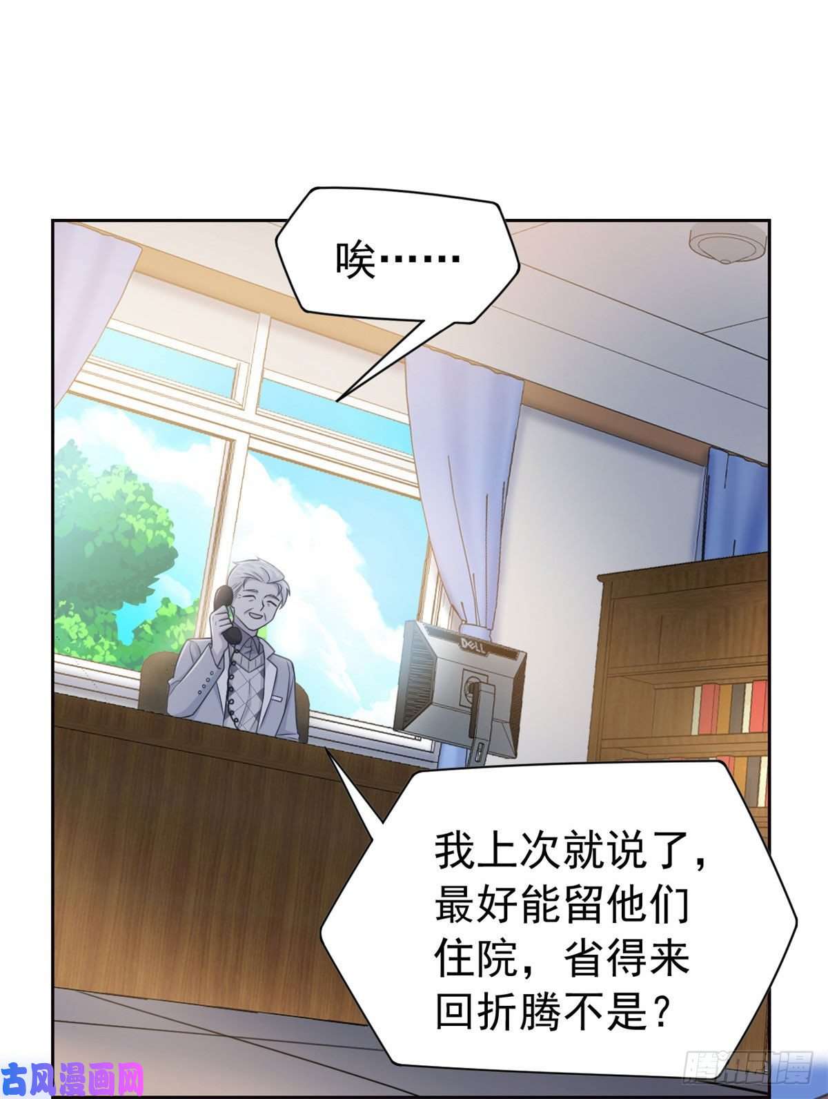 从精神病院走出的强者29 身为医生，怎可如此