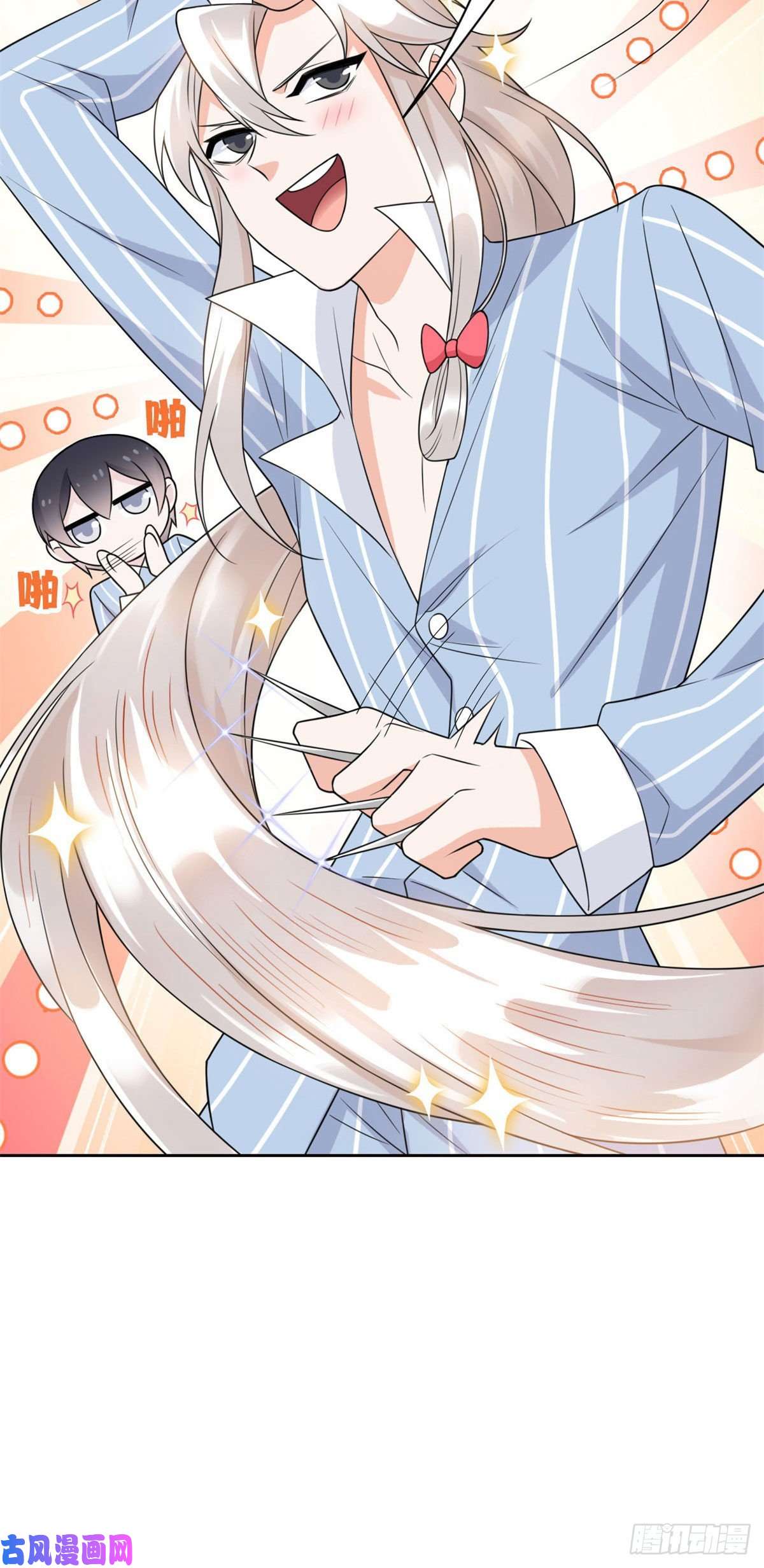 从精神病院走出的强者30 他是好人，他好信我！
