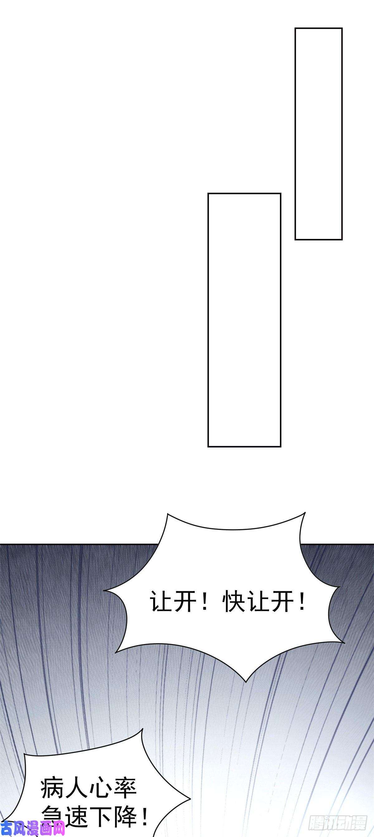从精神病院走出的强者30 他是好人，他好信我！