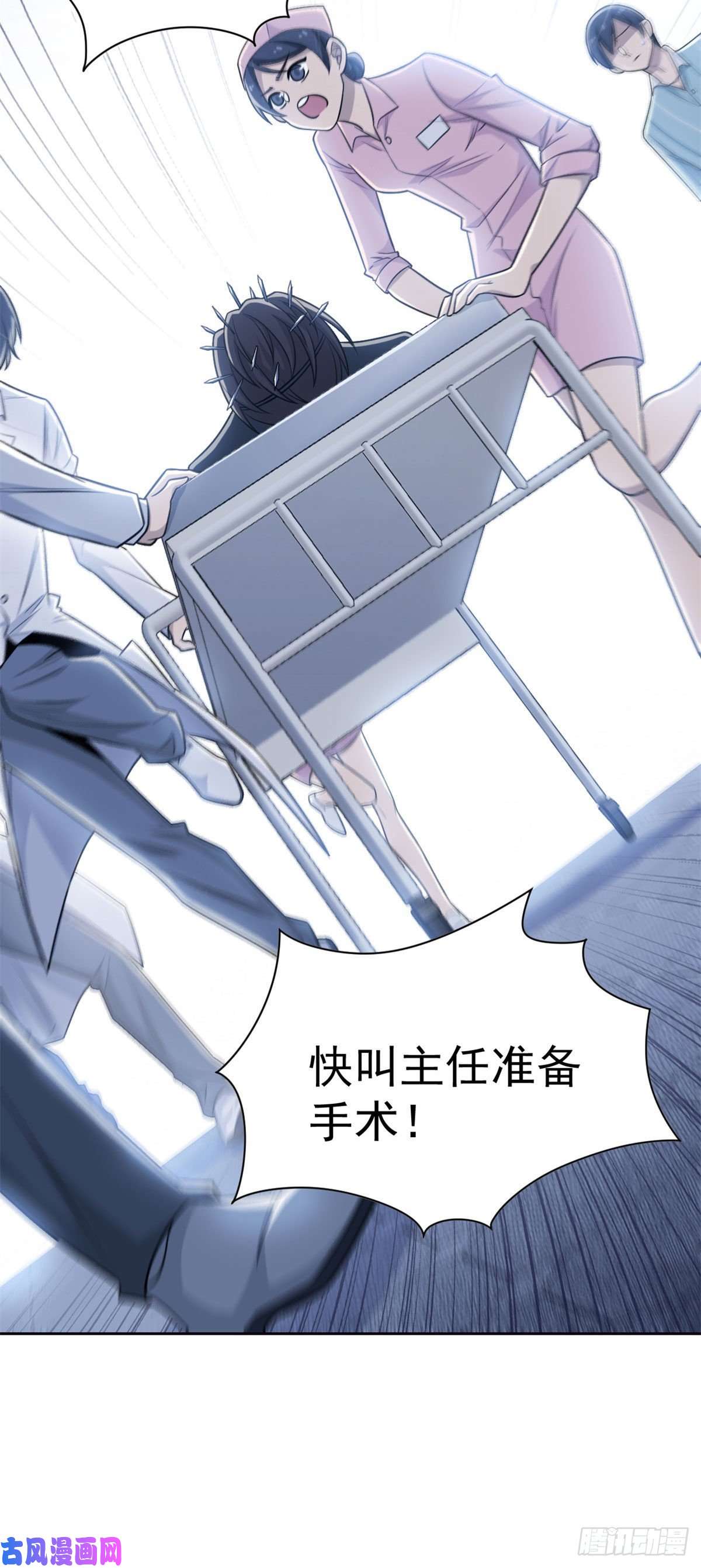 从精神病院走出的强者30 他是好人，他好信我！