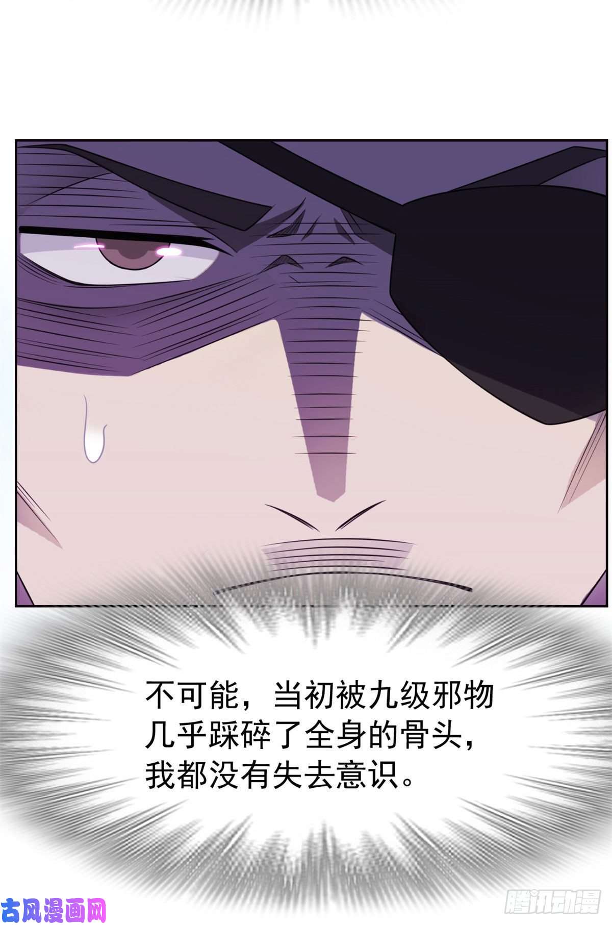 从精神病院走出的强者30 他是好人，他好信我！