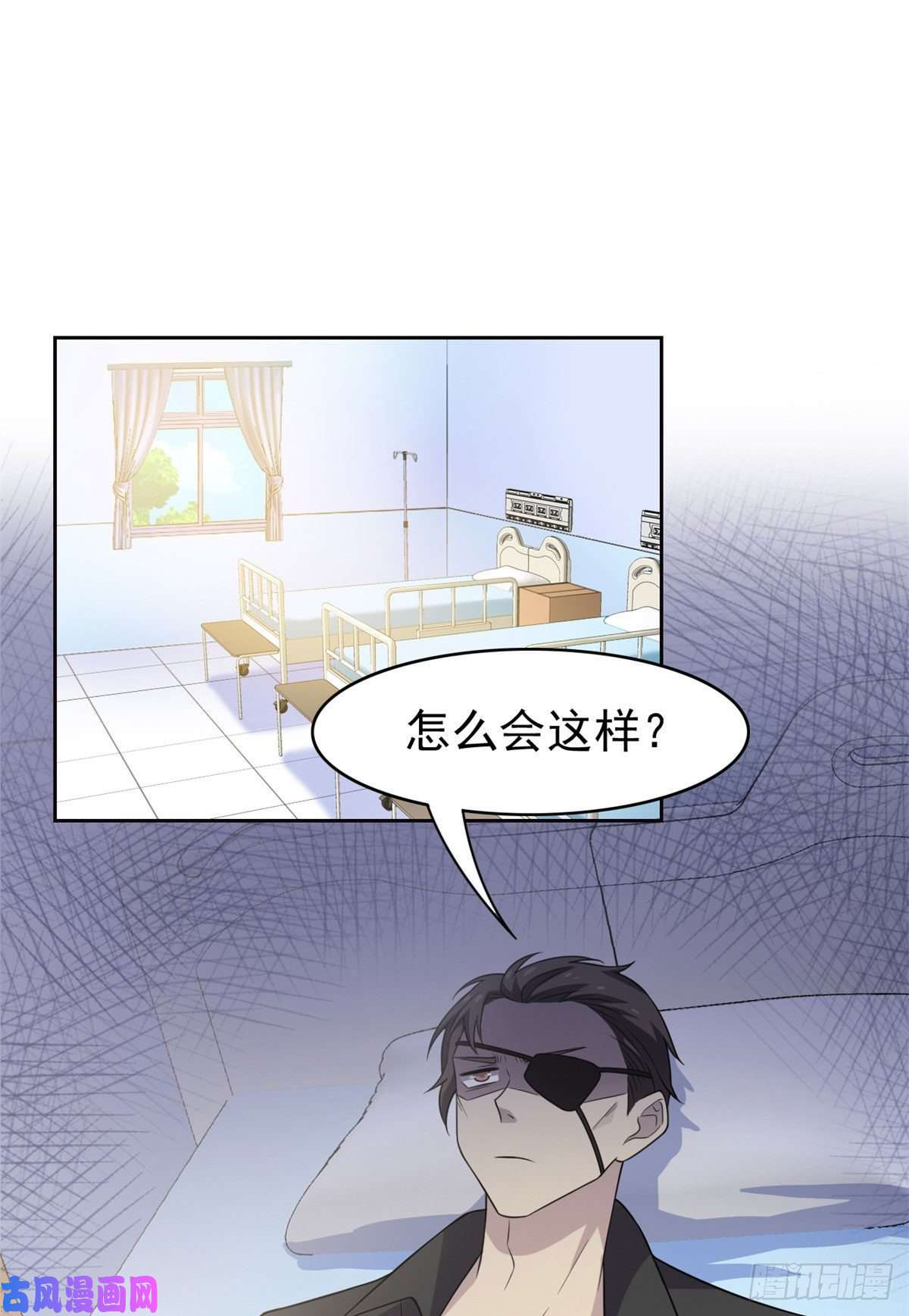 从精神病院走出的强者30 他是好人，他好信我！