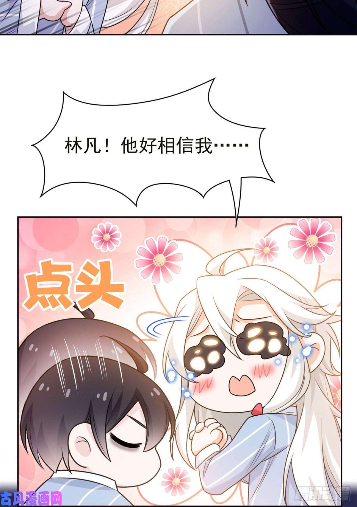 从精神病院走出的强者30 他是好人，他好信我！
