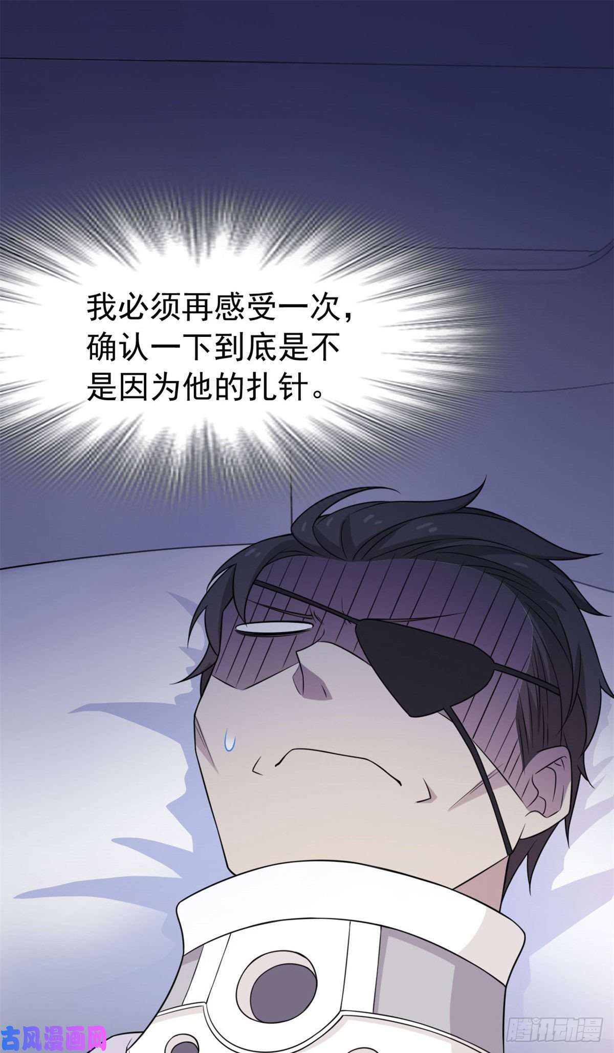 从精神病院走出的强者30 他是好人，他好信我！