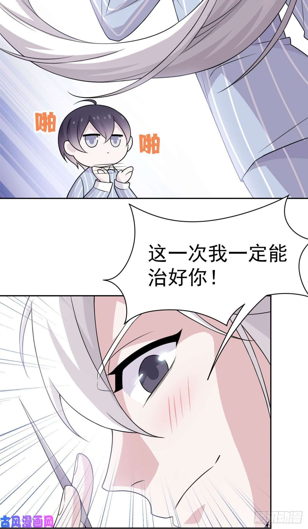 从精神病院走出的强者30 他是好人，他好信我！