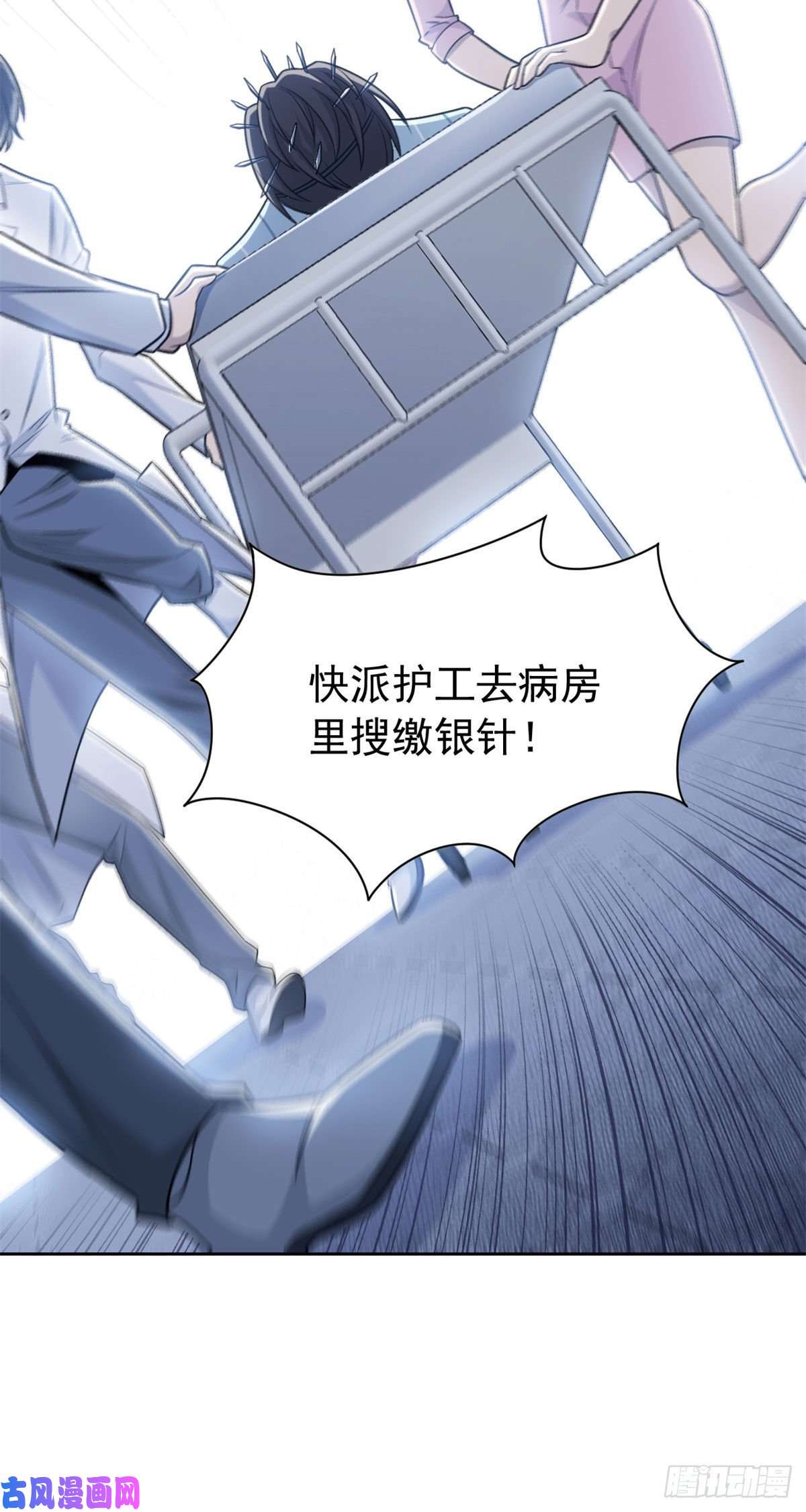 从精神病院走出的强者30 他是好人，他好信我！