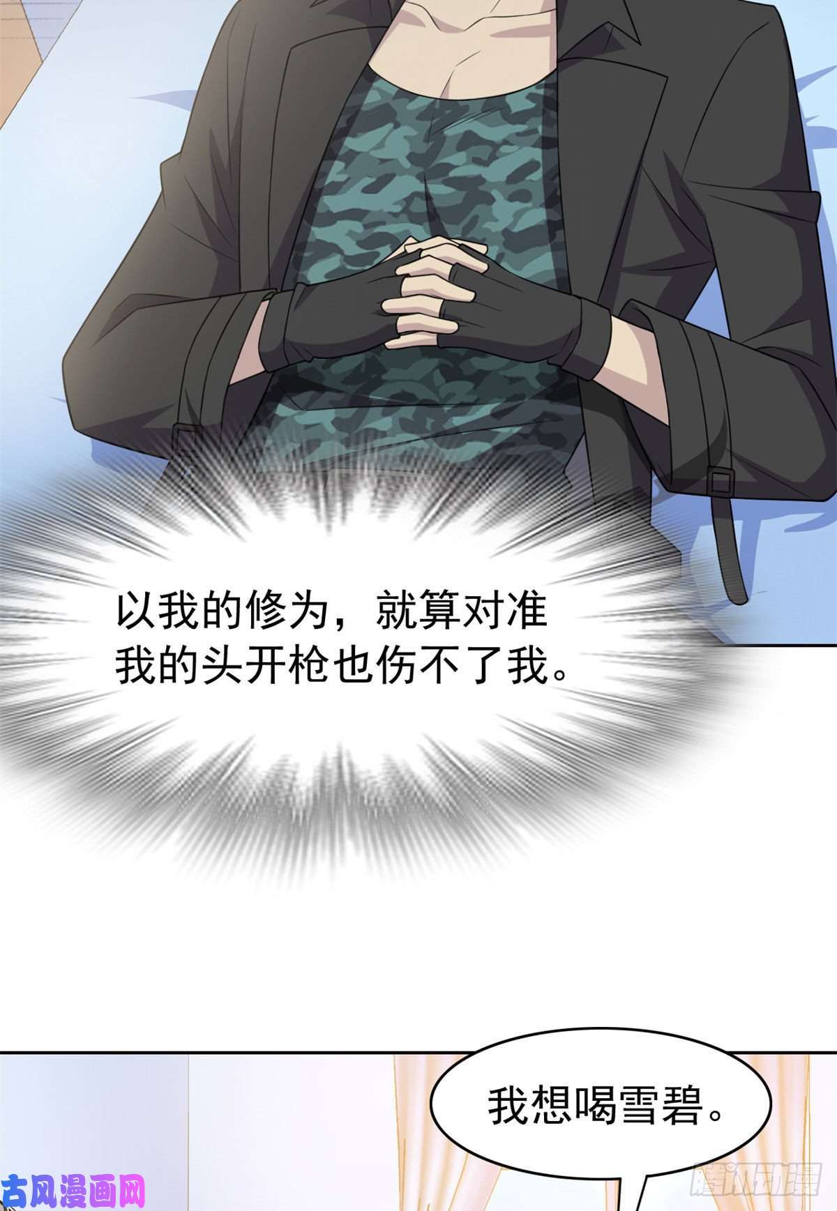 从精神病院走出的强者30 他是好人，他好信我！