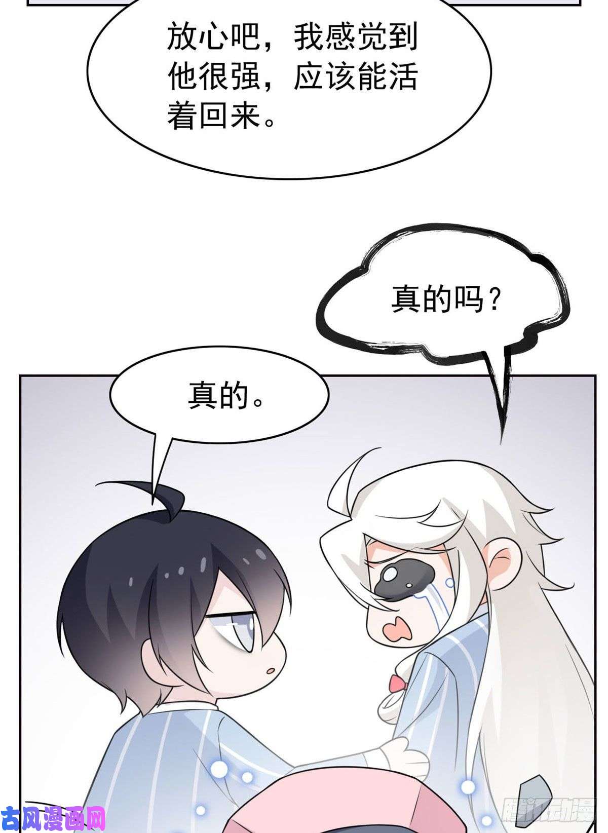 从精神病院走出的强者30 他是好人，他好信我！