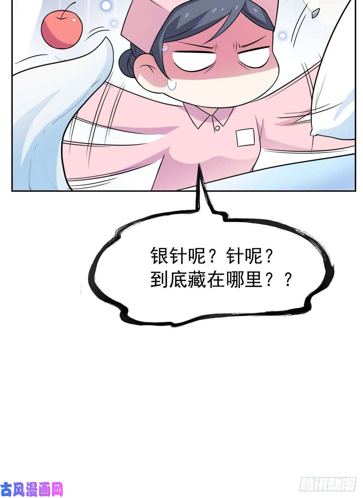 从精神病院走出的强者30 他是好人，他好信我！