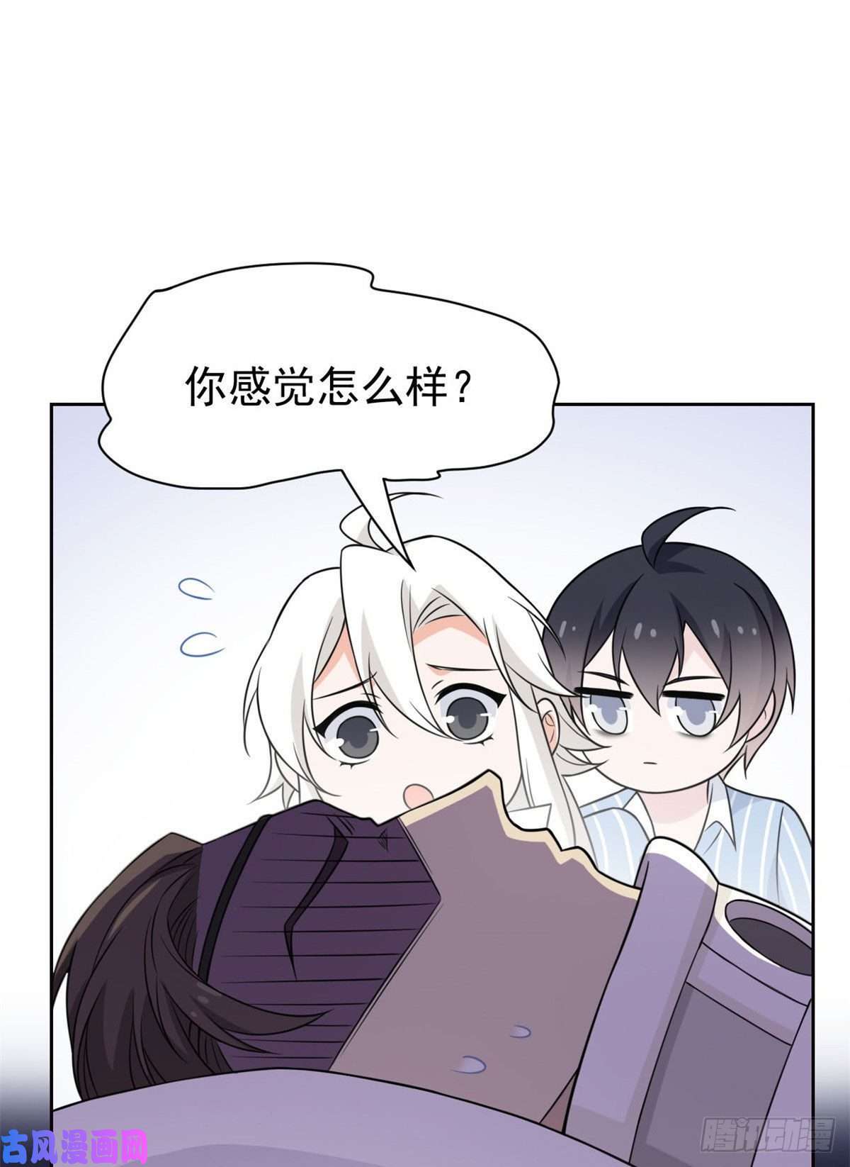 从精神病院走出的强者30 他是好人，他好信我！