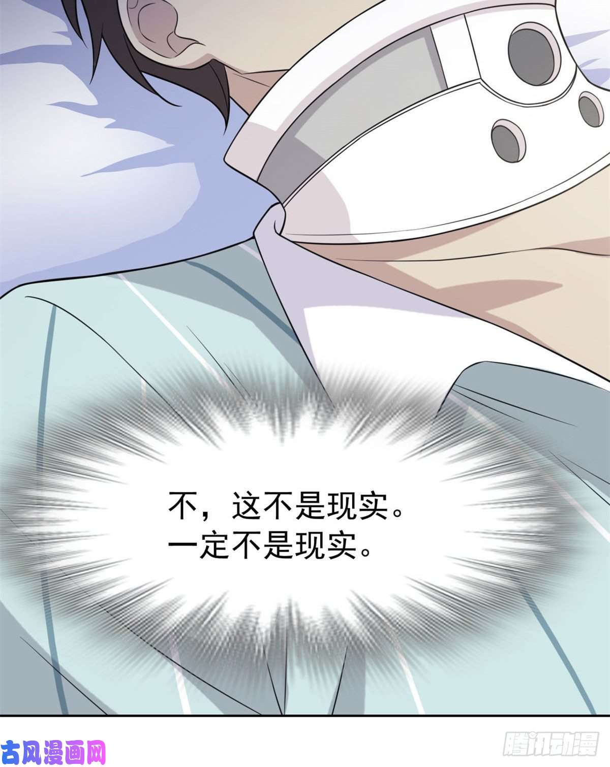 从精神病院走出的强者30 他是好人，他好信我！