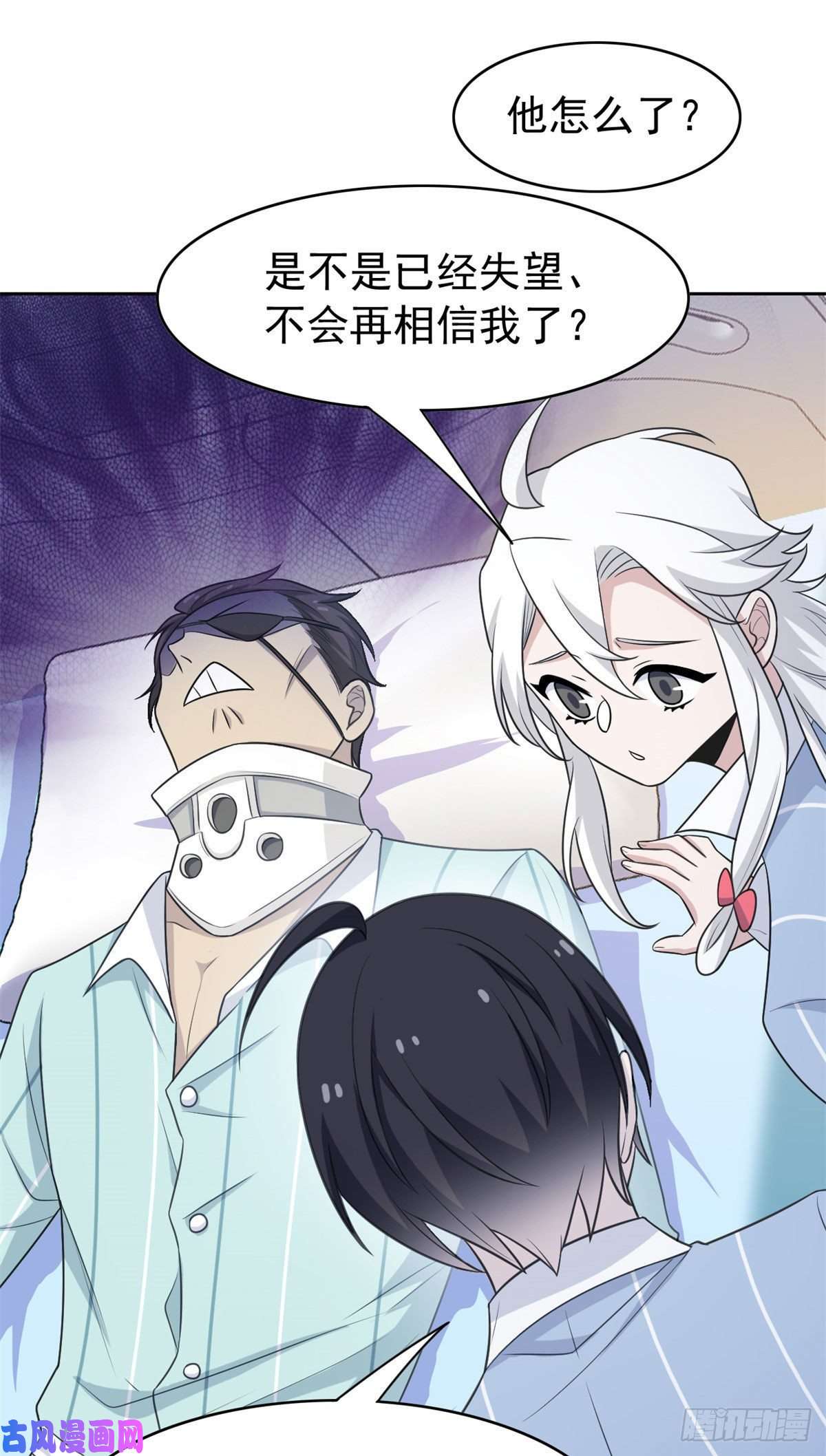 从精神病院走出的强者30 他是好人，他好信我！