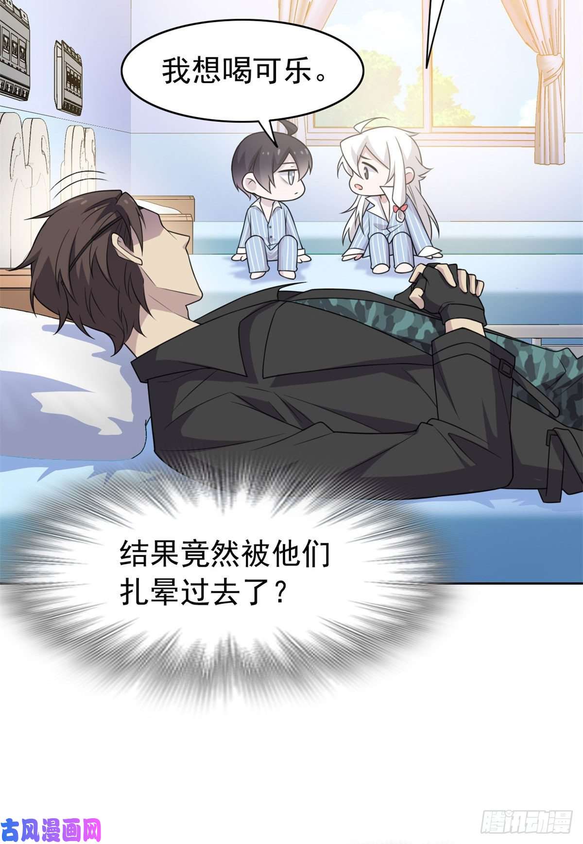 从精神病院走出的强者30 他是好人，他好信我！