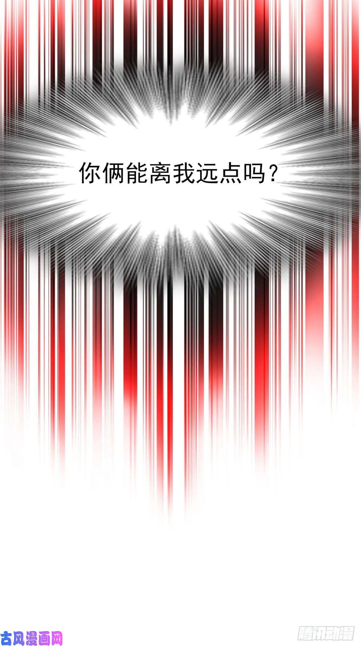 从精神病院走出的强者30 他是好人，他好信我！