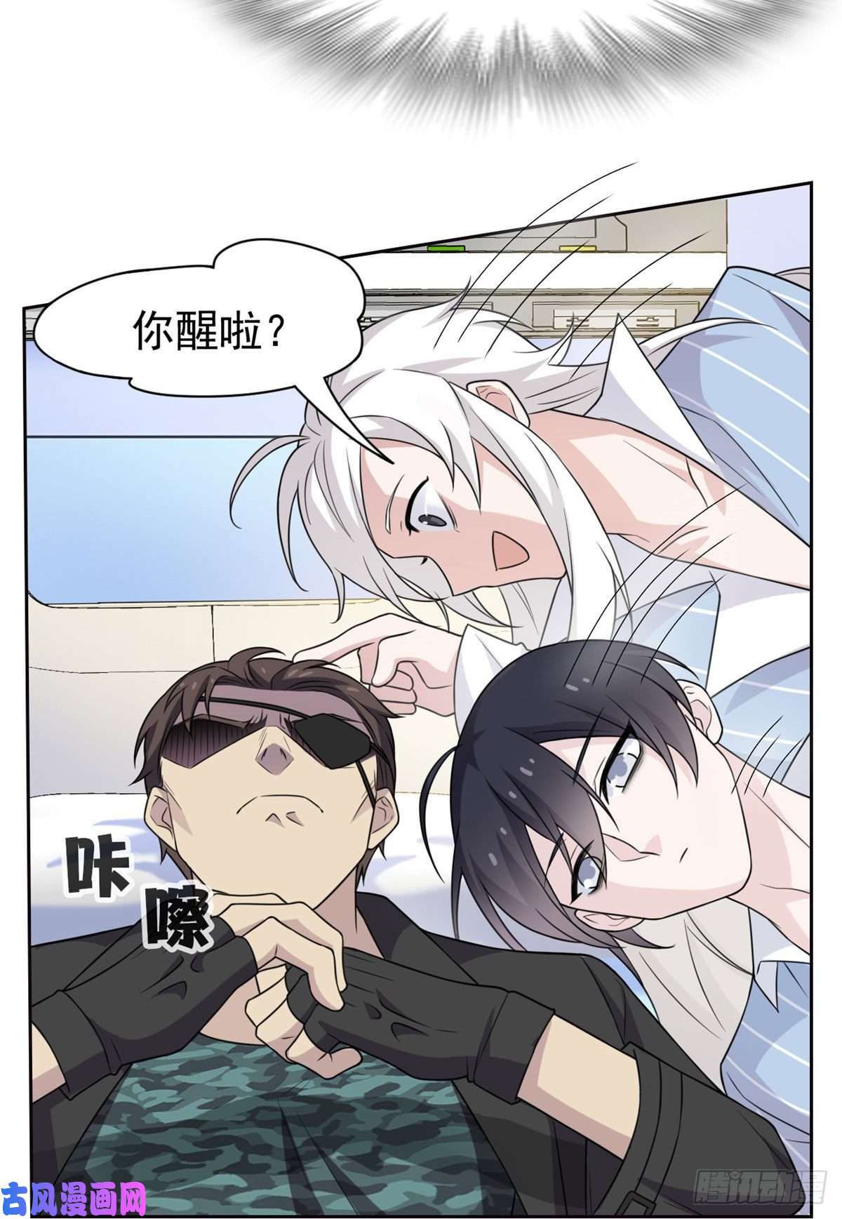 从精神病院走出的强者30 他是好人，他好信我！
