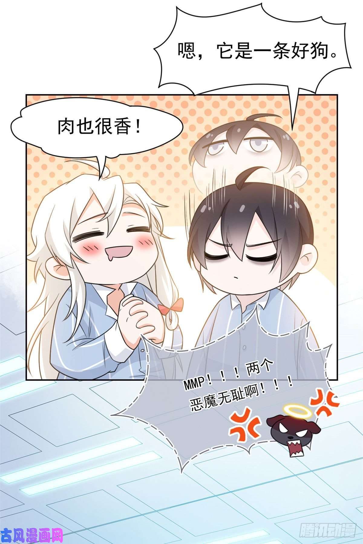 从精神病院走出的强者31 他好卑鄙，而且小气