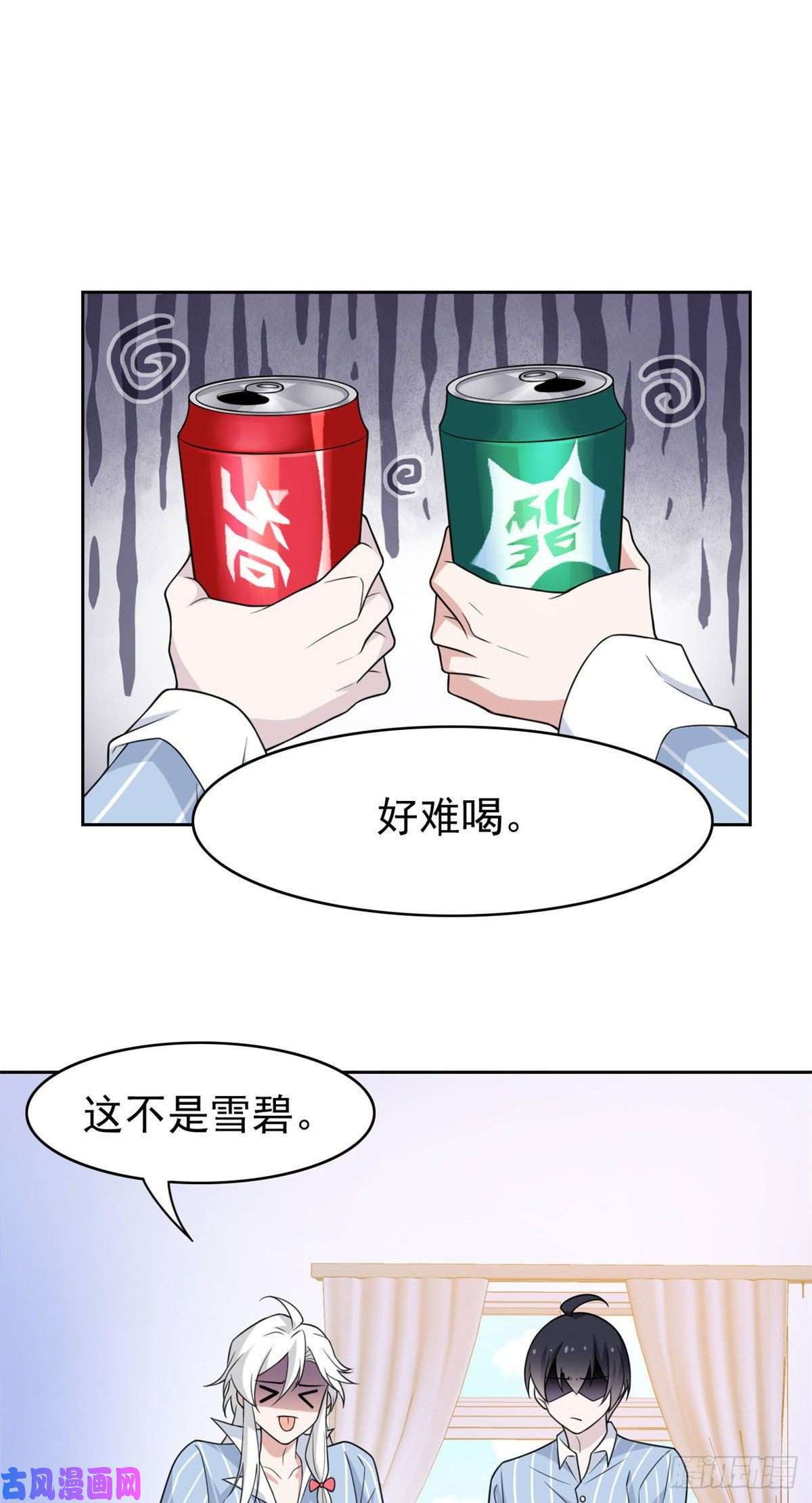 从精神病院走出的强者31 他好卑鄙，而且小气