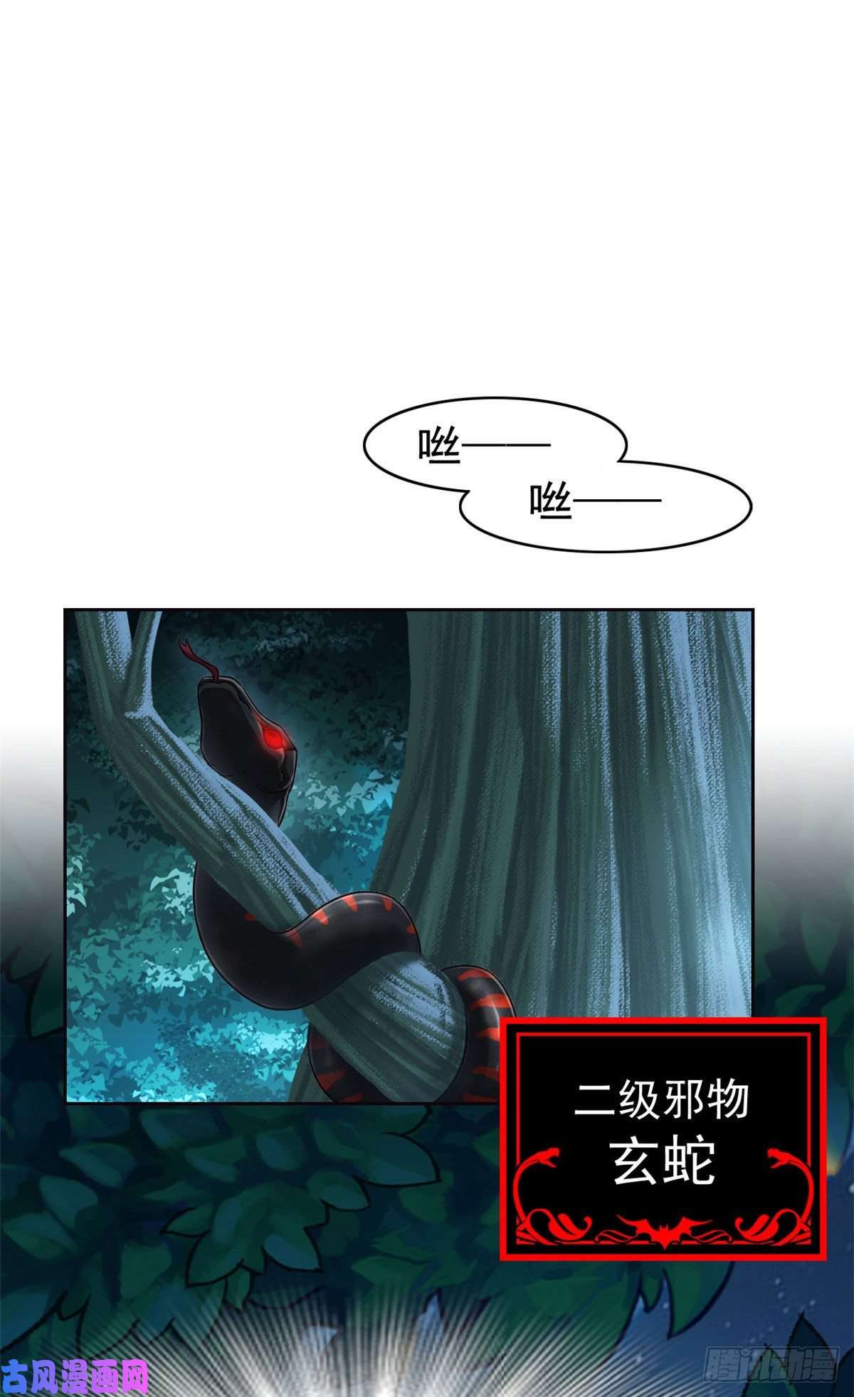 从精神病院走出的强者31 他好卑鄙，而且小气