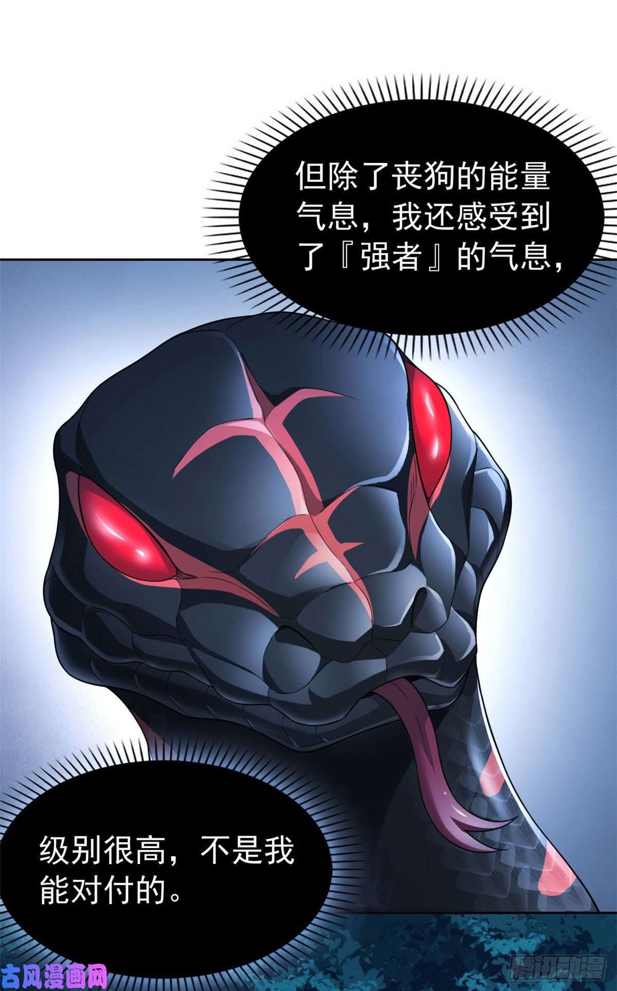 从精神病院走出的强者31 他好卑鄙，而且小气
