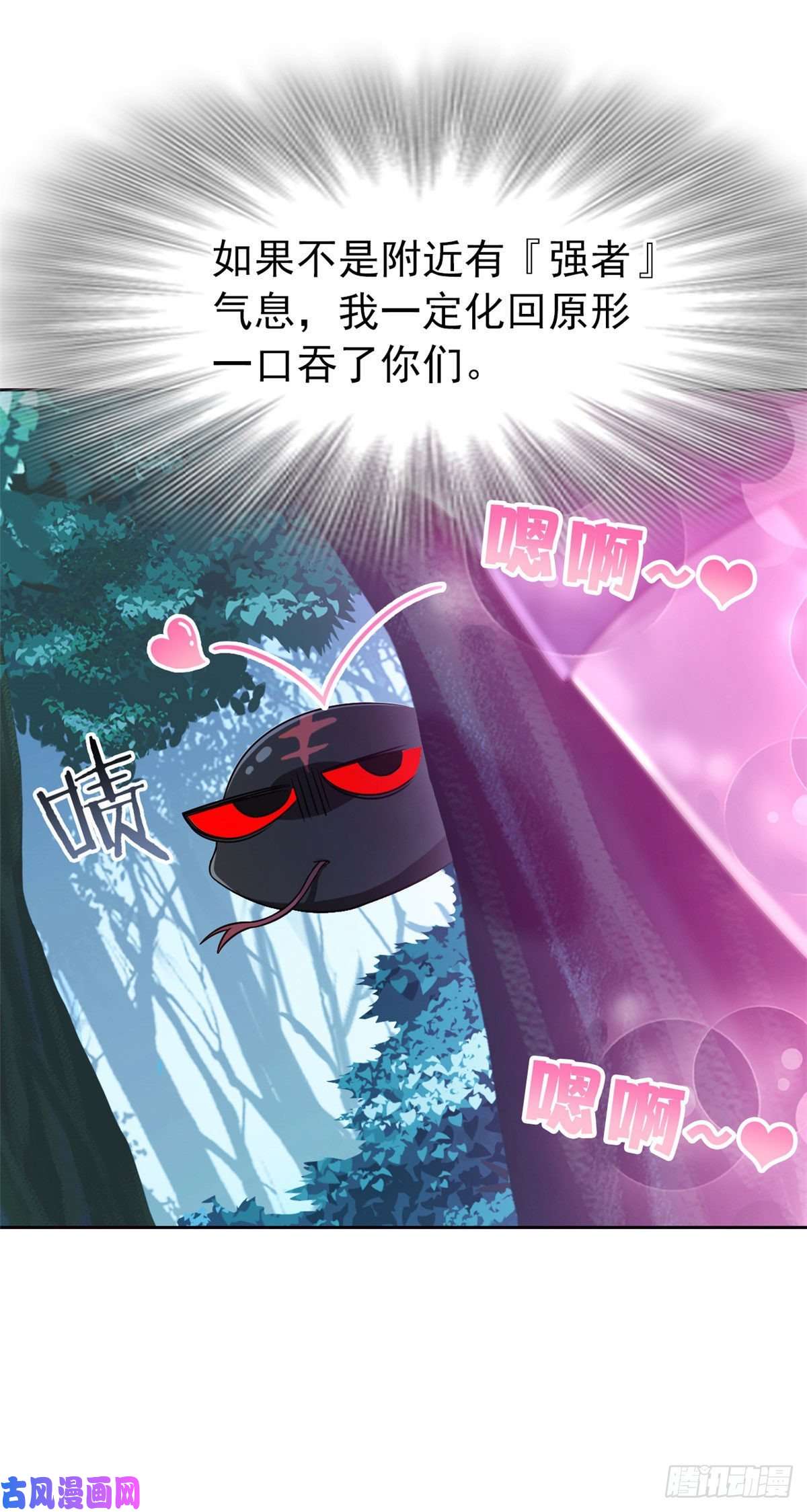 从精神病院走出的强者31 他好卑鄙，而且小气