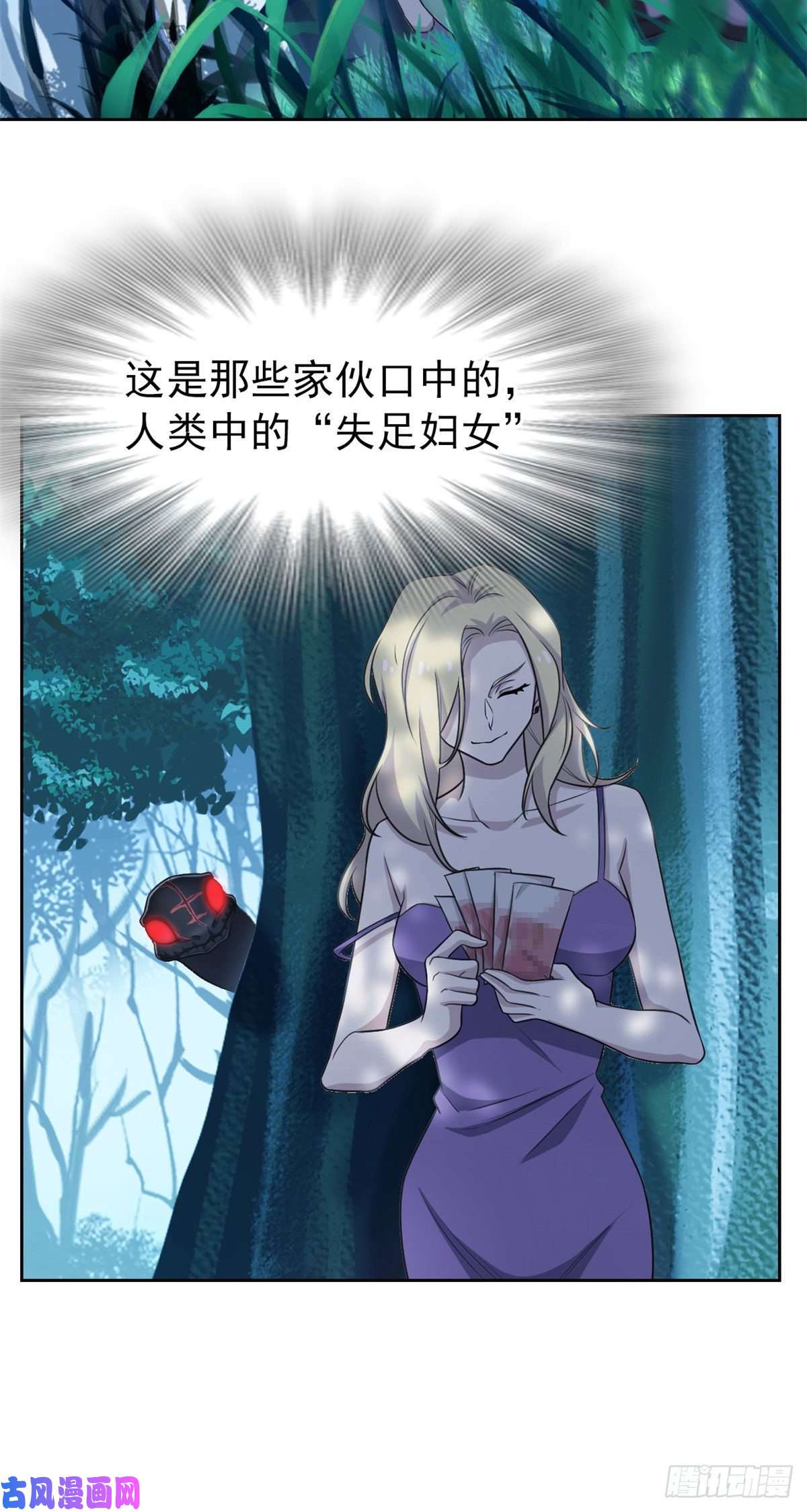 从精神病院走出的强者31 他好卑鄙，而且小气