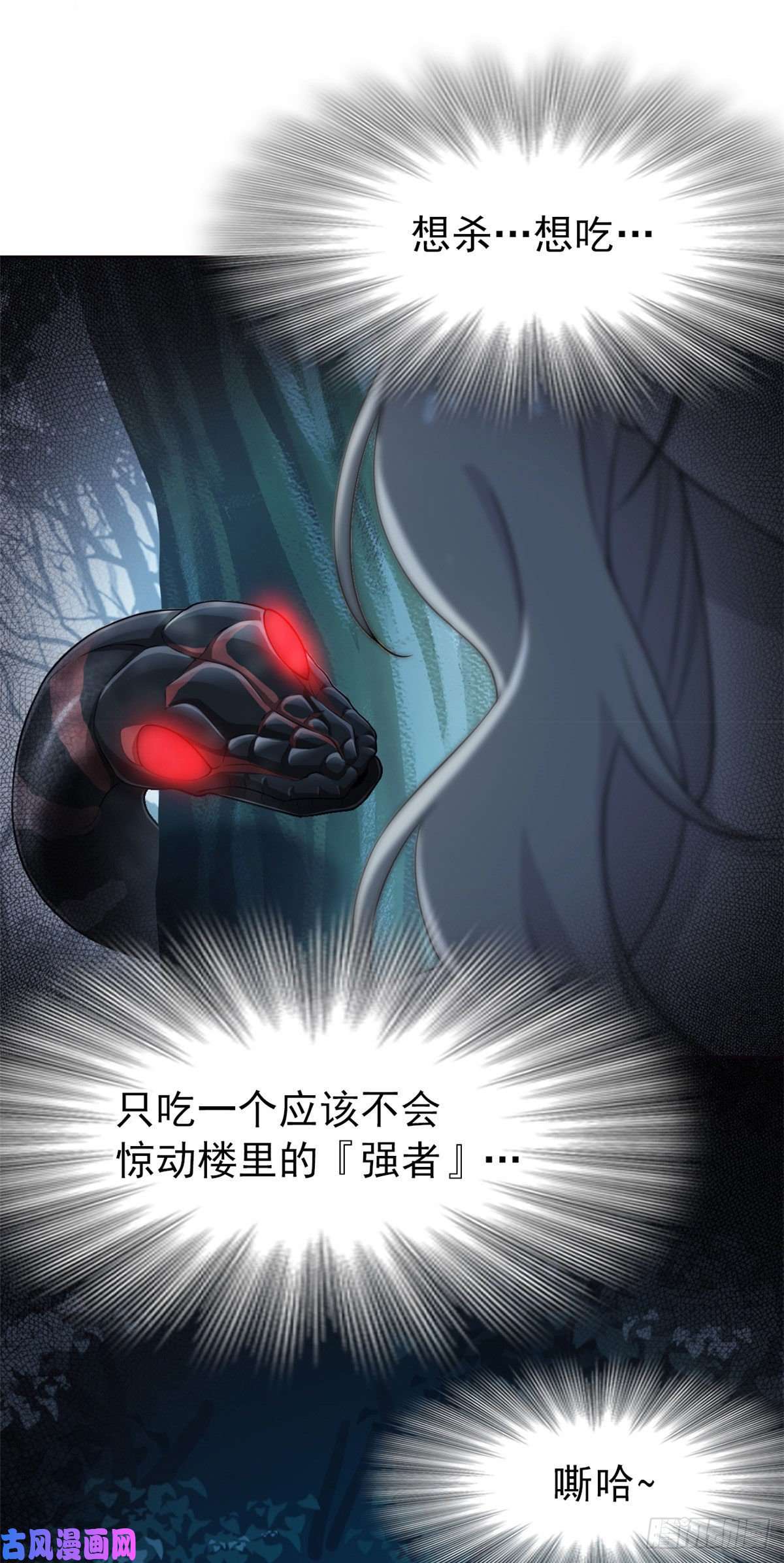 从精神病院走出的强者31 他好卑鄙，而且小气