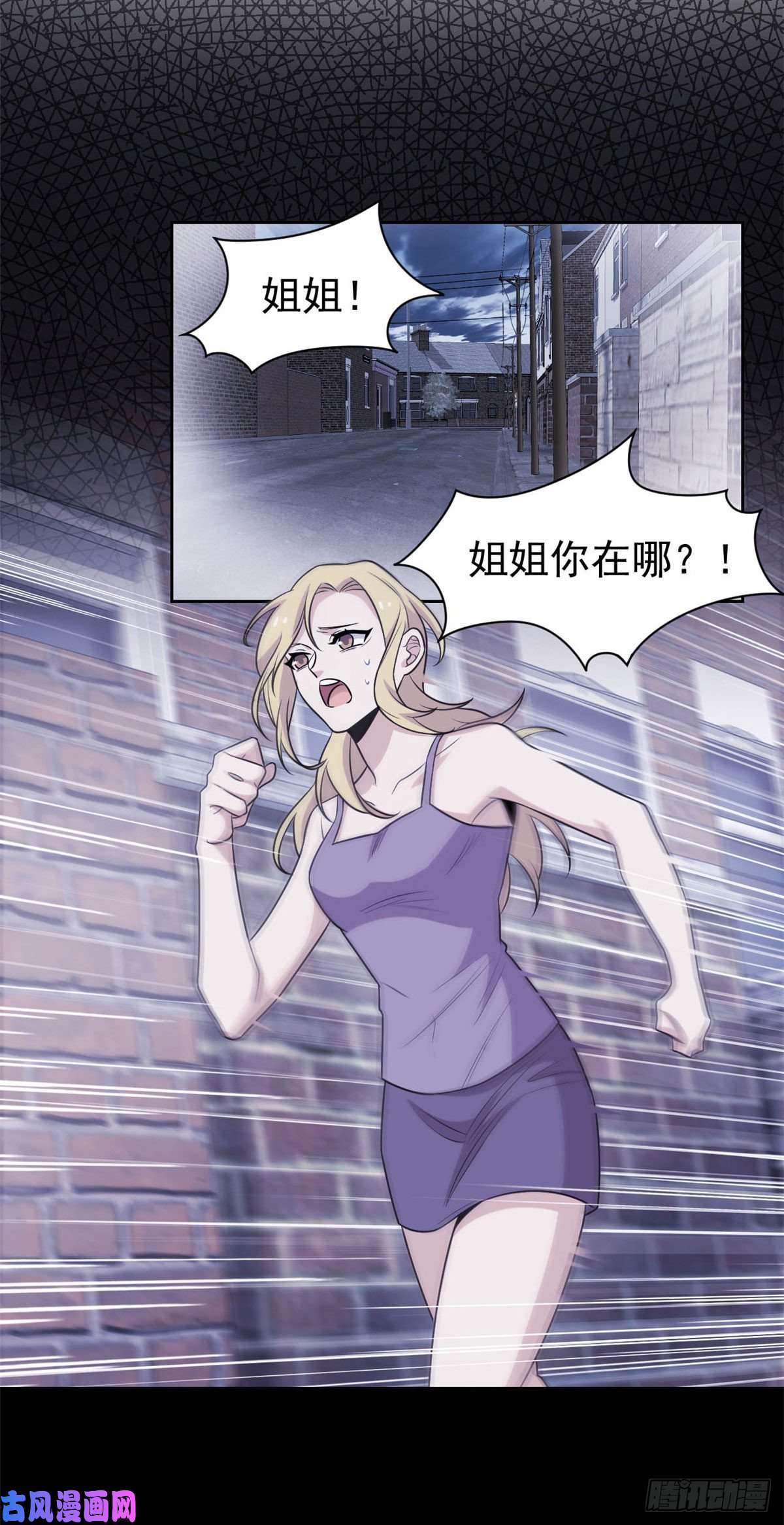 从精神病院走出的强者32 可爱玄蛇，遇对人了