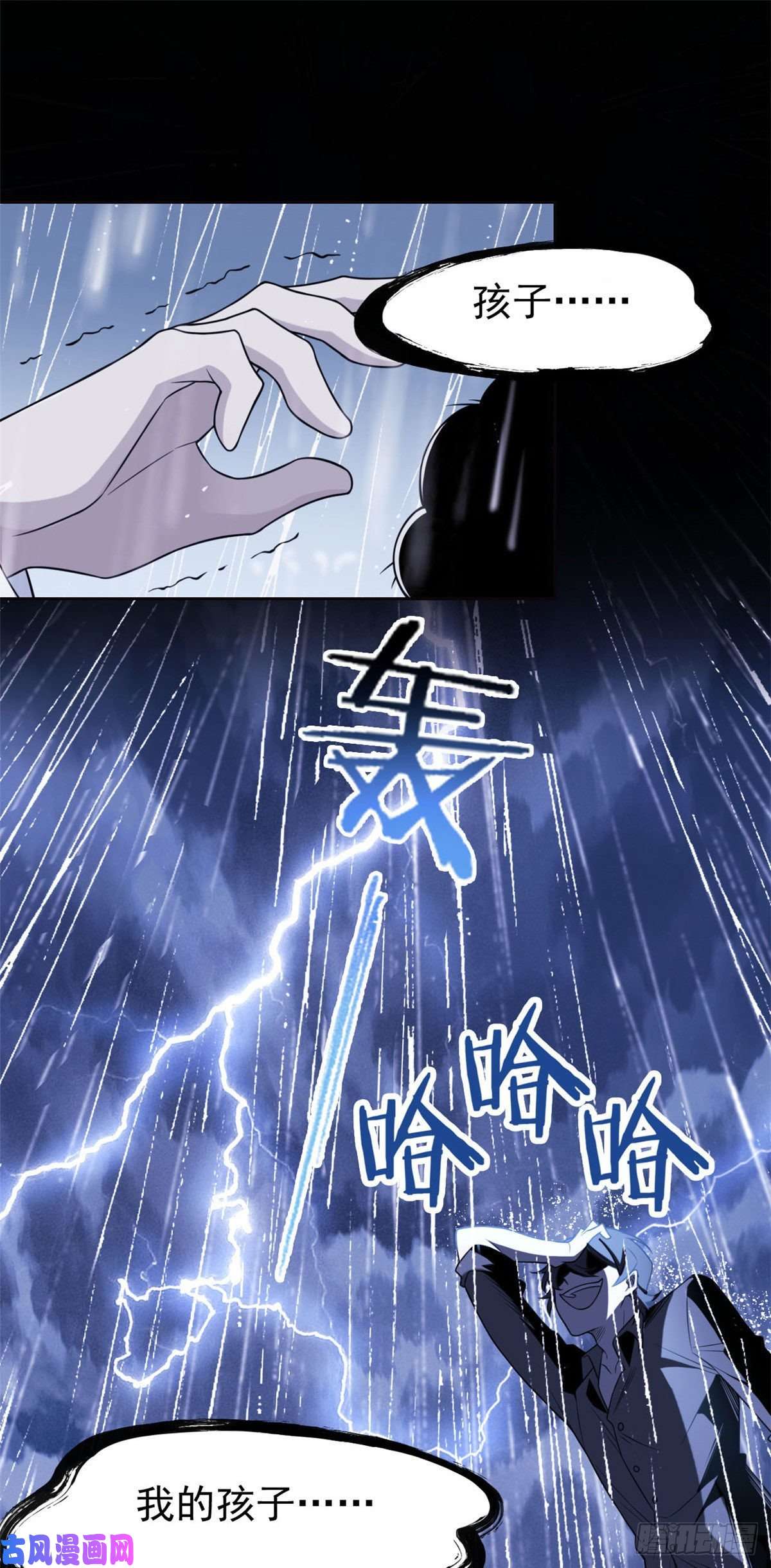 从精神病院走出的强者32 可爱玄蛇，遇对人了