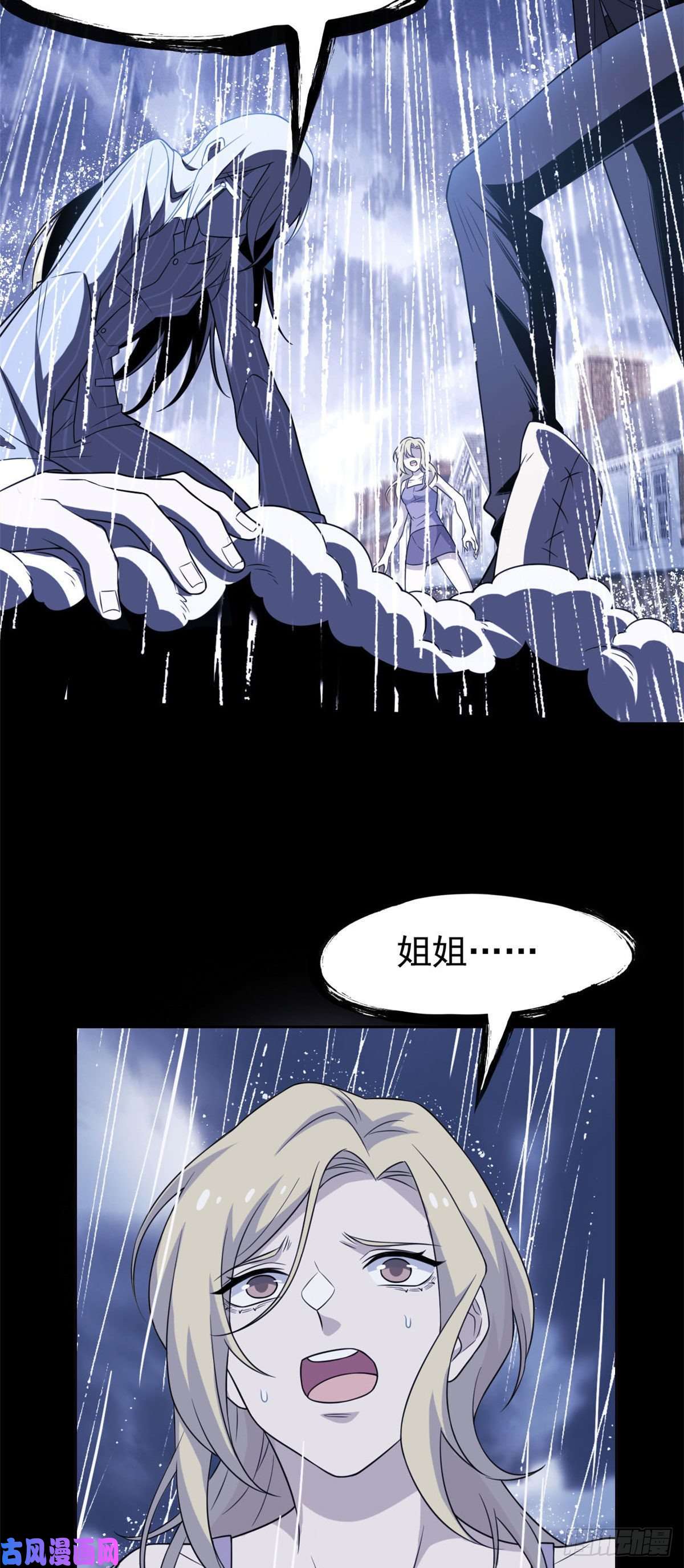 从精神病院走出的强者32 可爱玄蛇，遇对人了