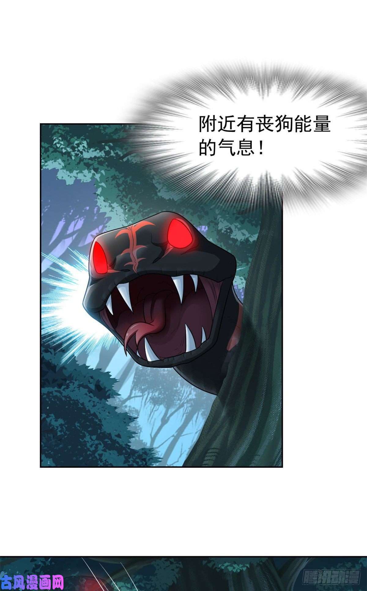 从精神病院走出的强者32 可爱玄蛇，遇对人了