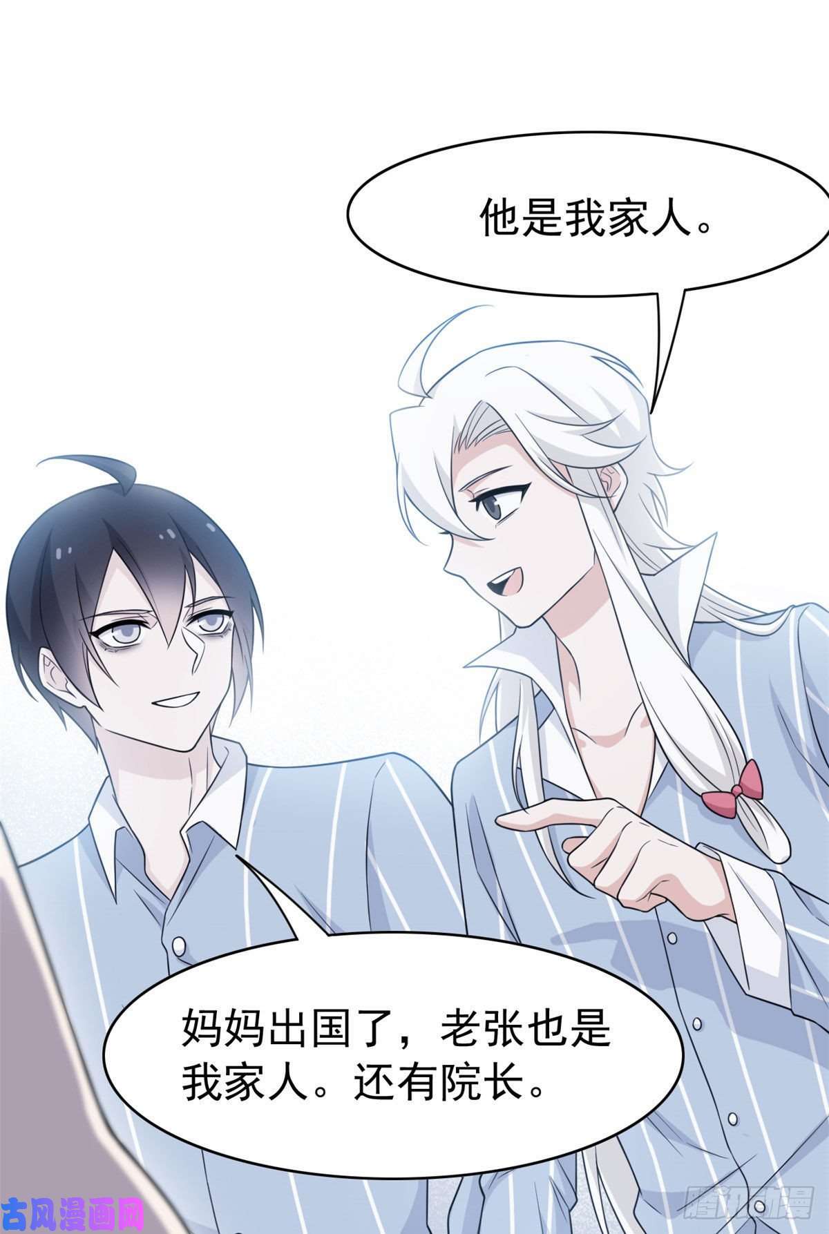 从精神病院走出的强者32 可爱玄蛇，遇对人了