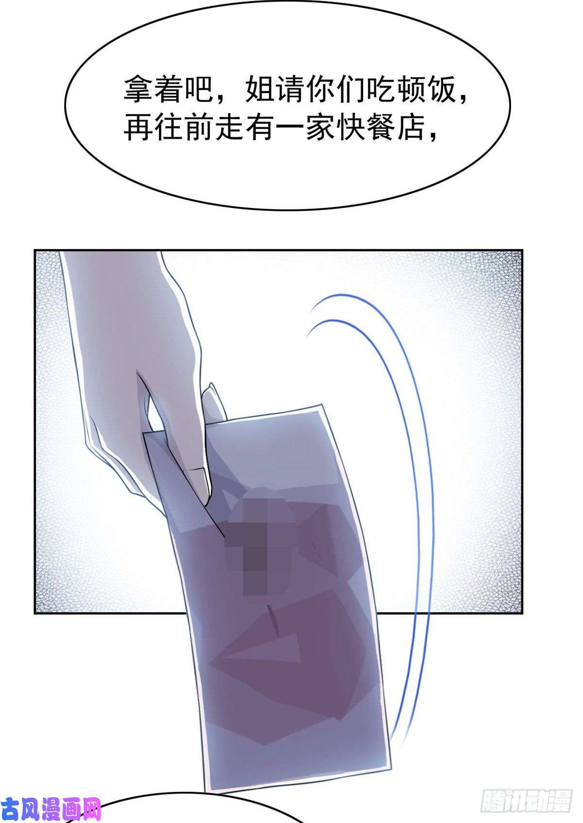 从精神病院走出的强者32 可爱玄蛇，遇对人了