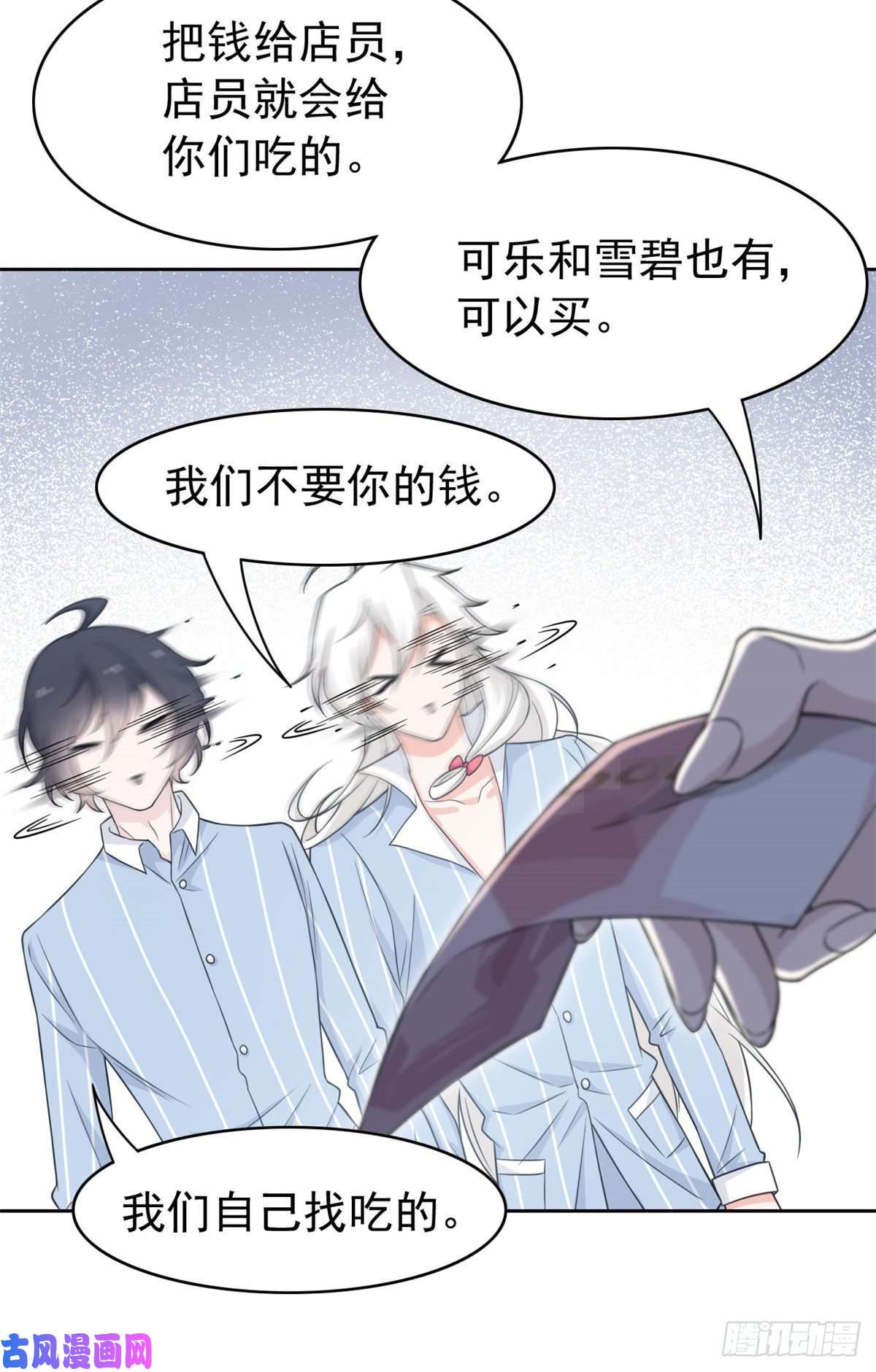 从精神病院走出的强者32 可爱玄蛇，遇对人了