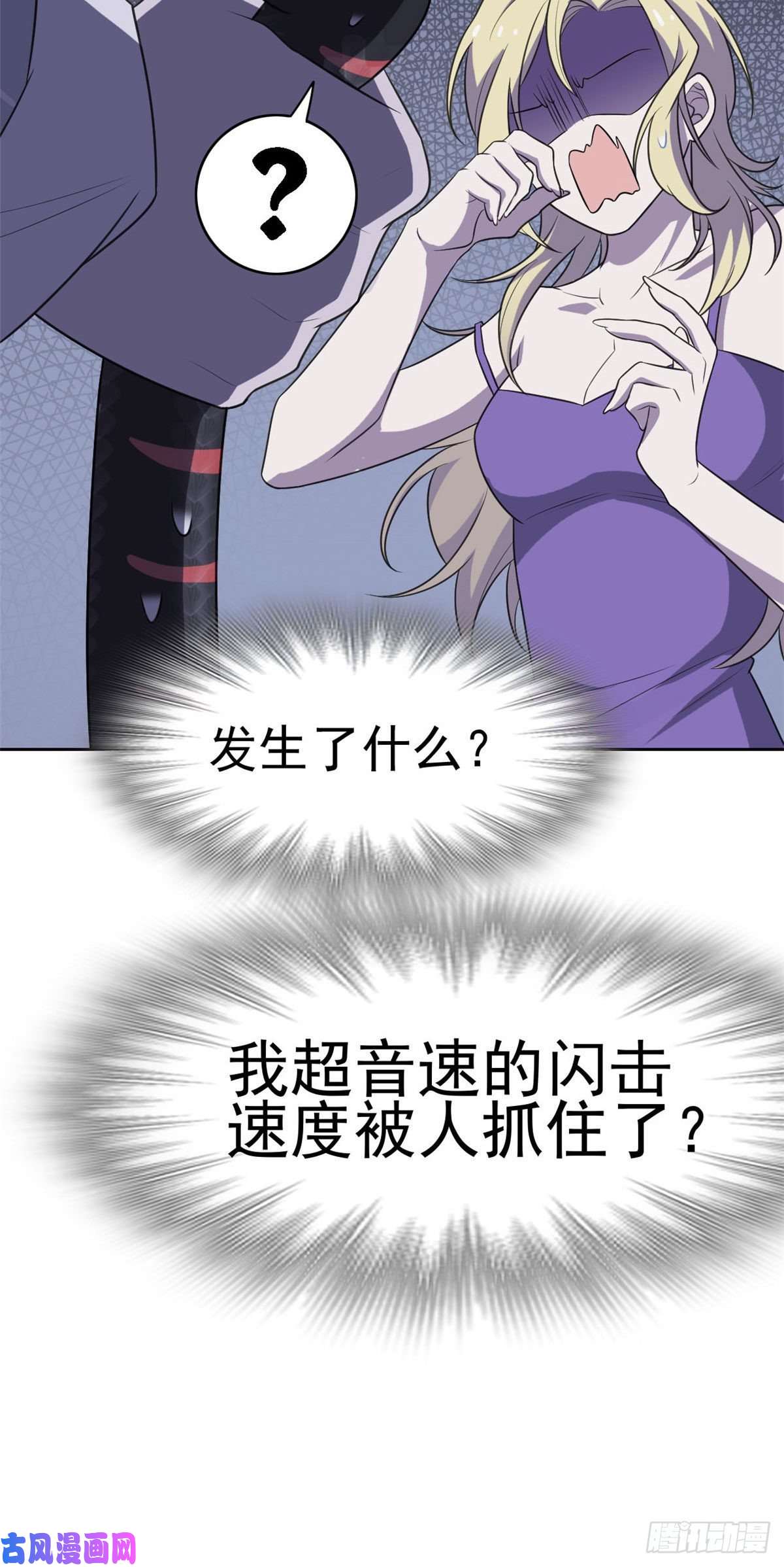 从精神病院走出的强者32 可爱玄蛇，遇对人了