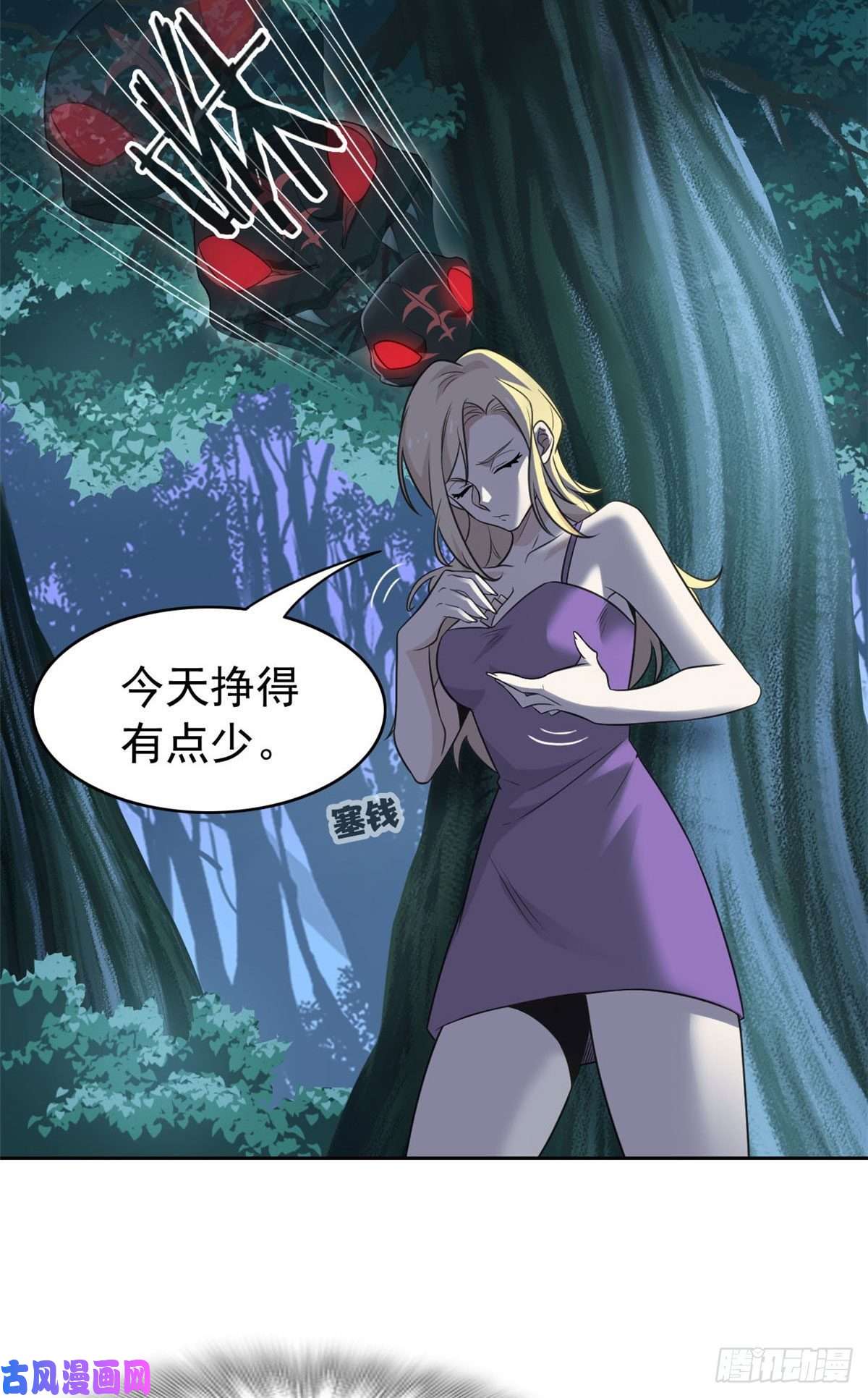 从精神病院走出的强者32 可爱玄蛇，遇对人了