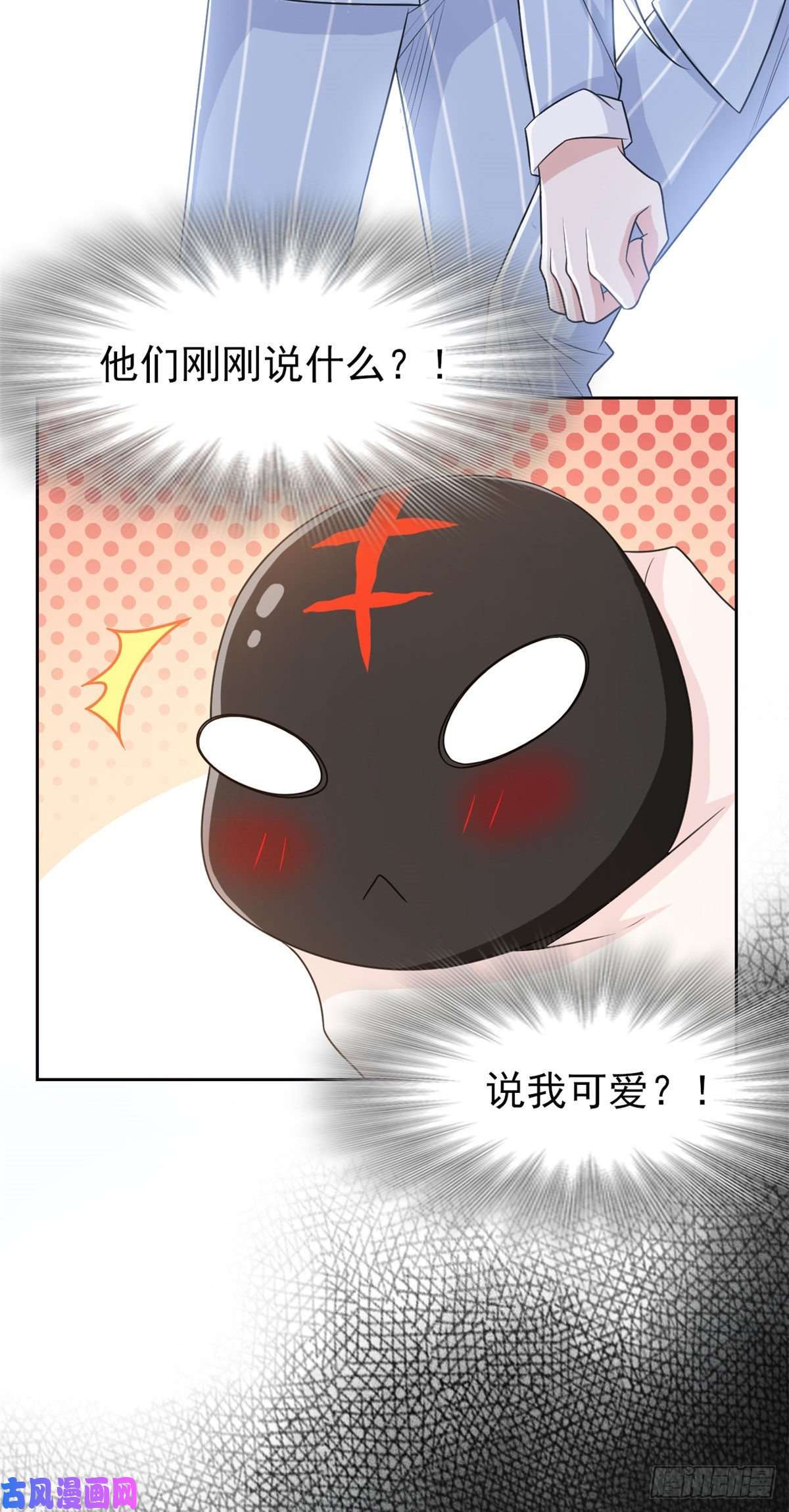 从精神病院走出的强者32 可爱玄蛇，遇对人了