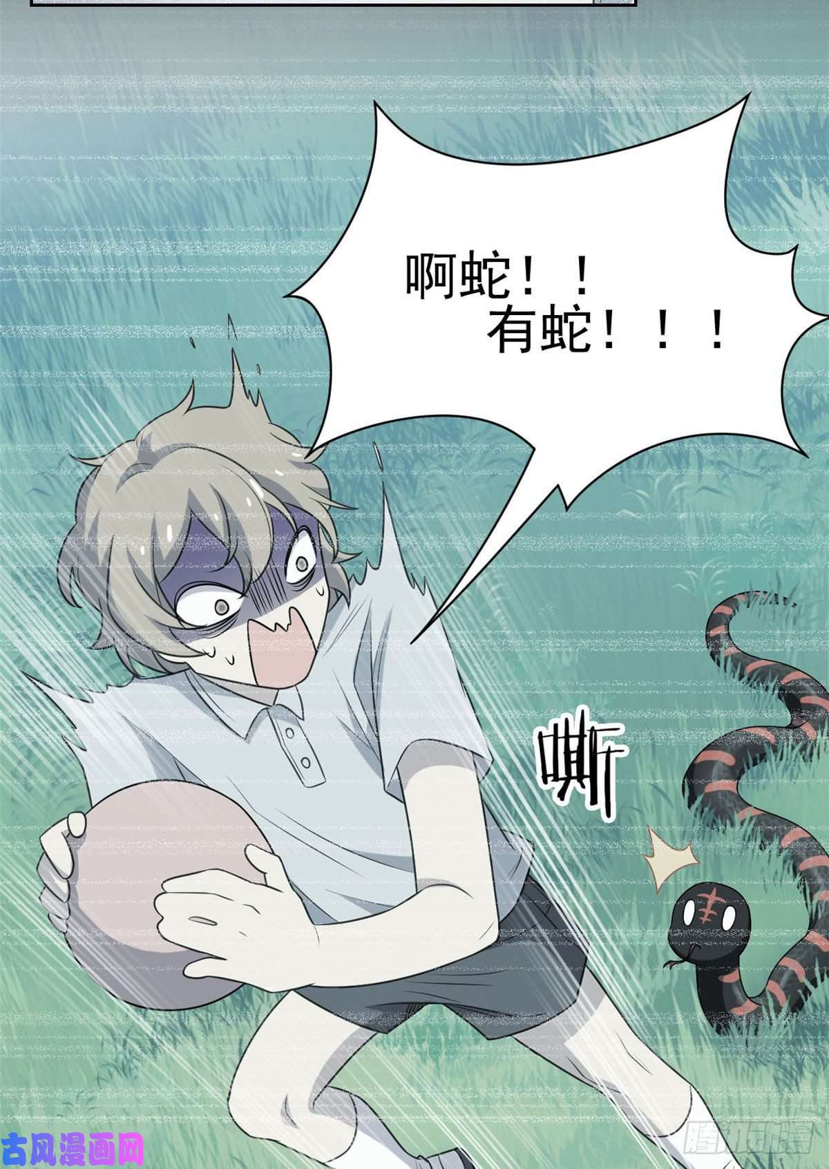 从精神病院走出的强者32 可爱玄蛇，遇对人了