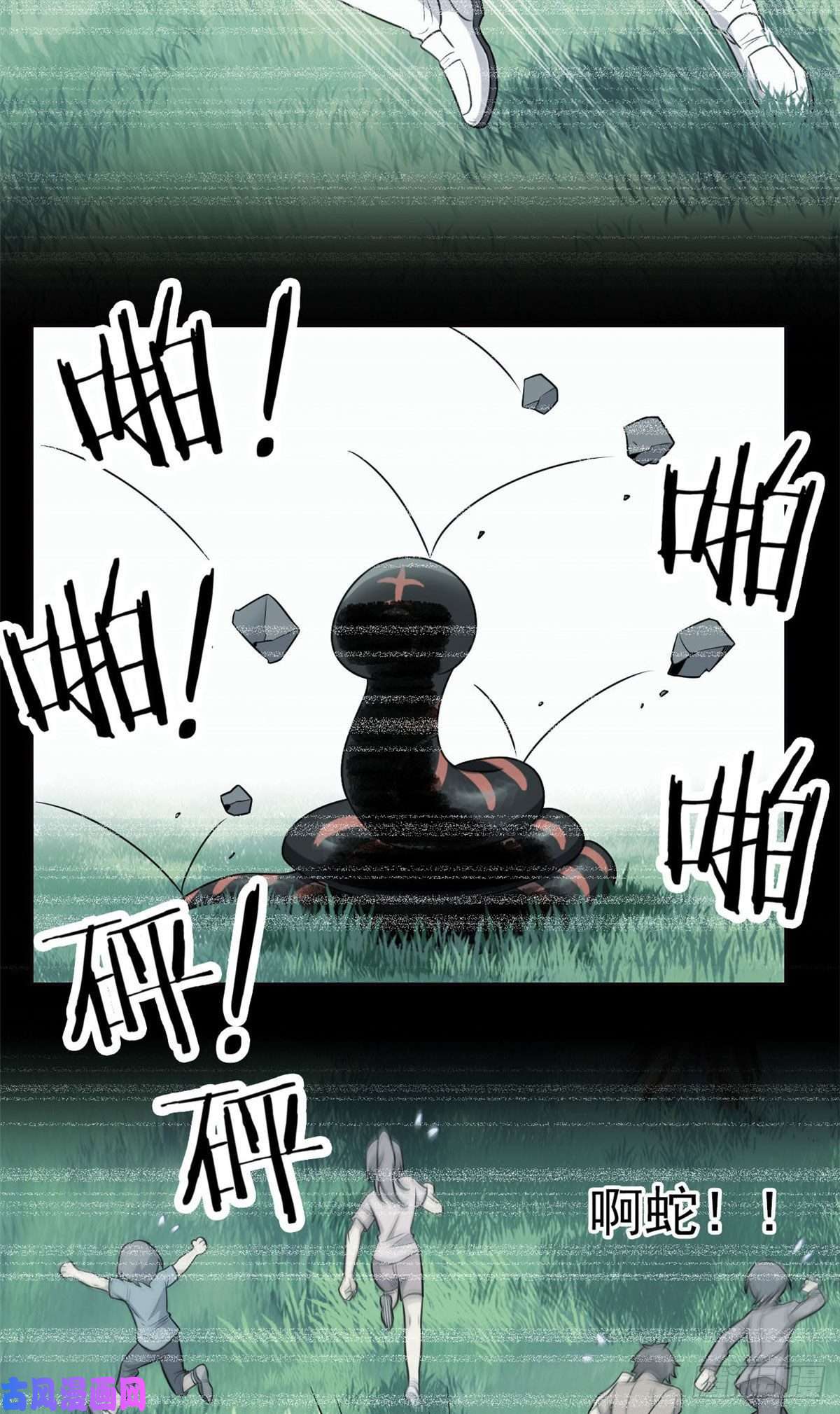 从精神病院走出的强者32 可爱玄蛇，遇对人了