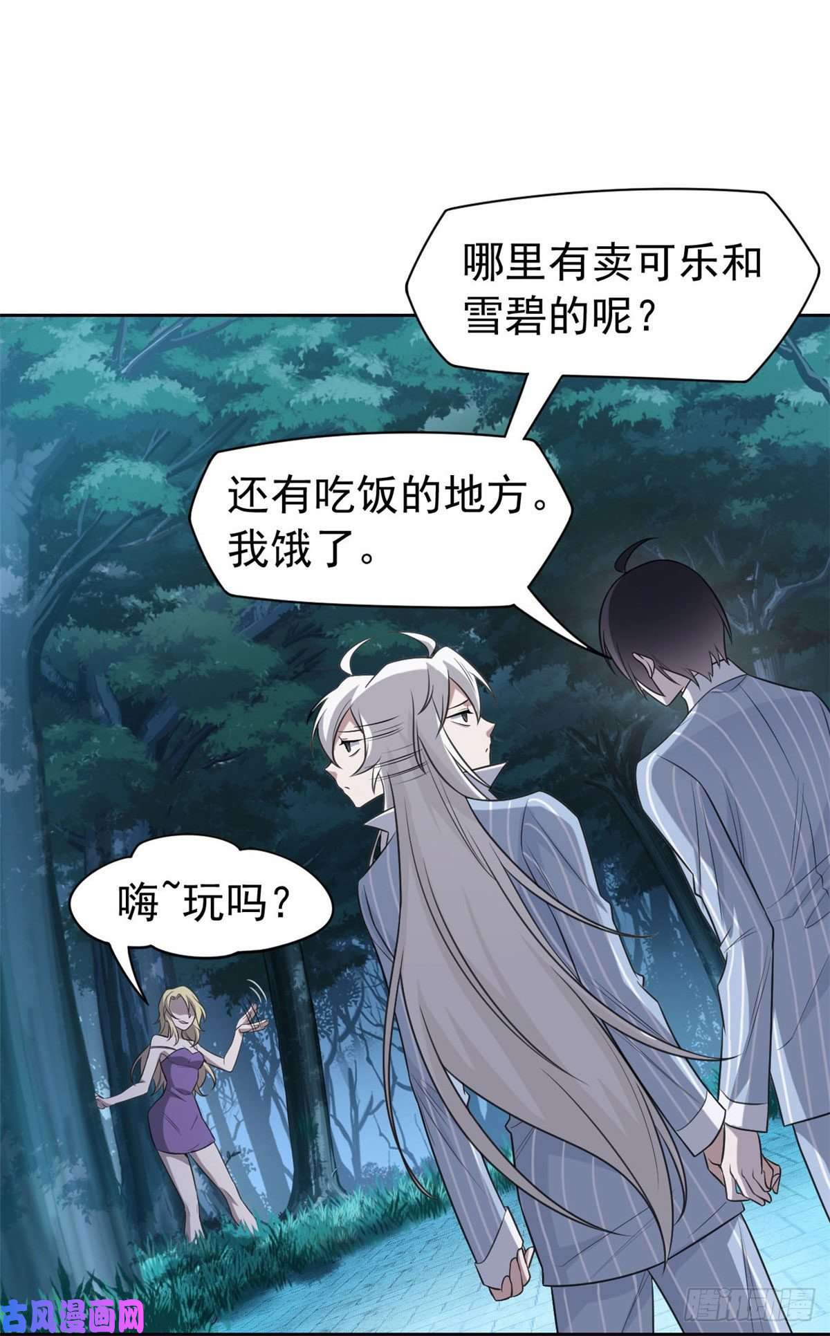 从精神病院走出的强者32 可爱玄蛇，遇对人了