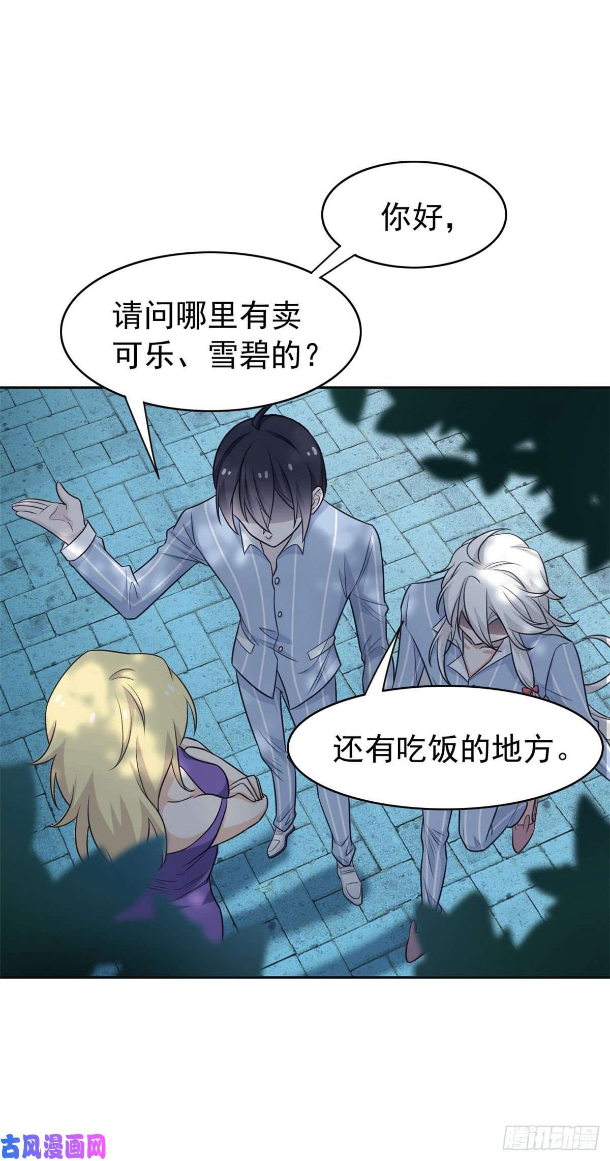 从精神病院走出的强者32 可爱玄蛇，遇对人了
