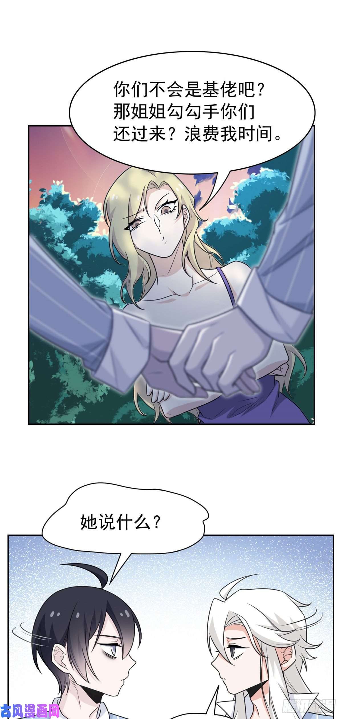 从精神病院走出的强者32 可爱玄蛇，遇对人了