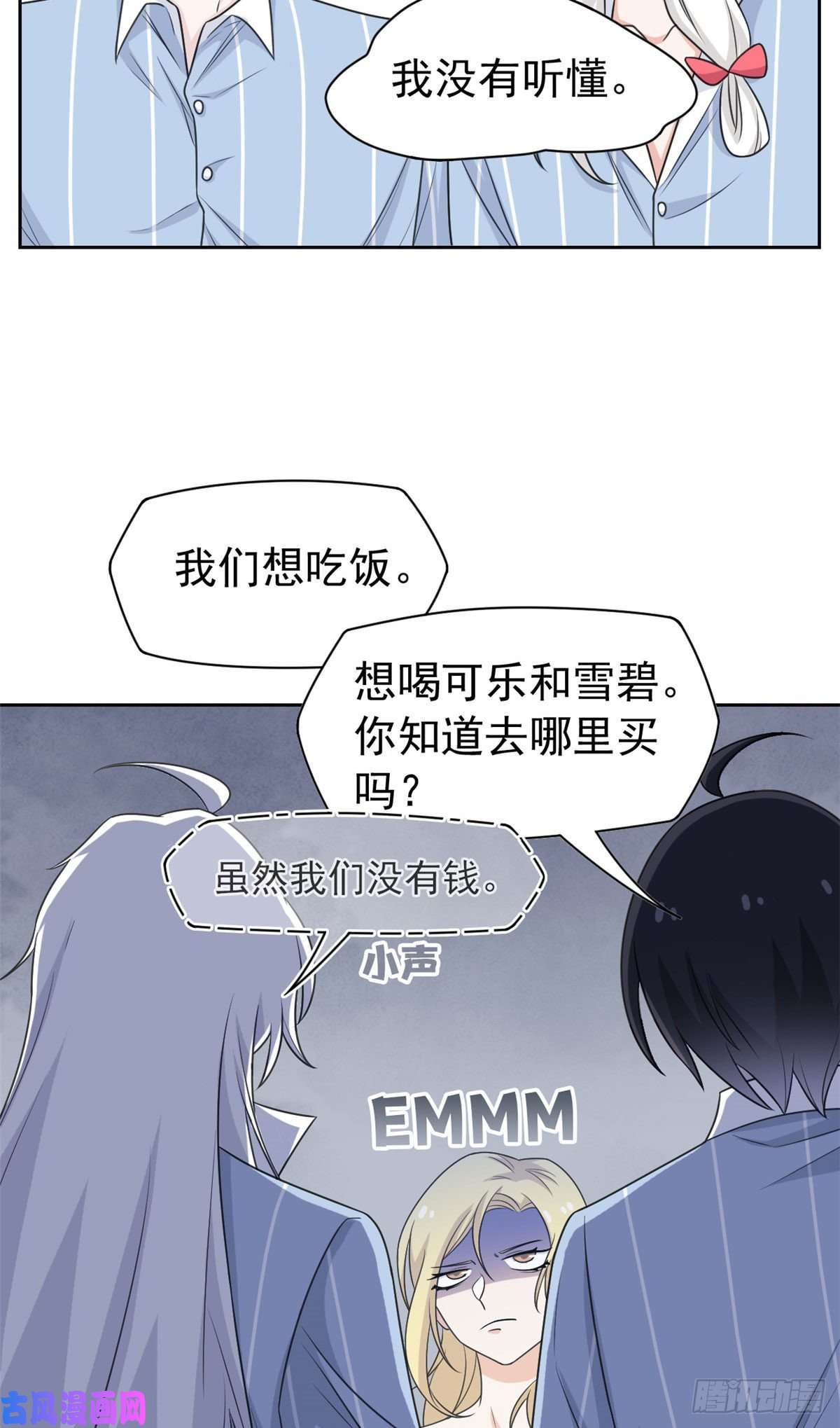 从精神病院走出的强者32 可爱玄蛇，遇对人了