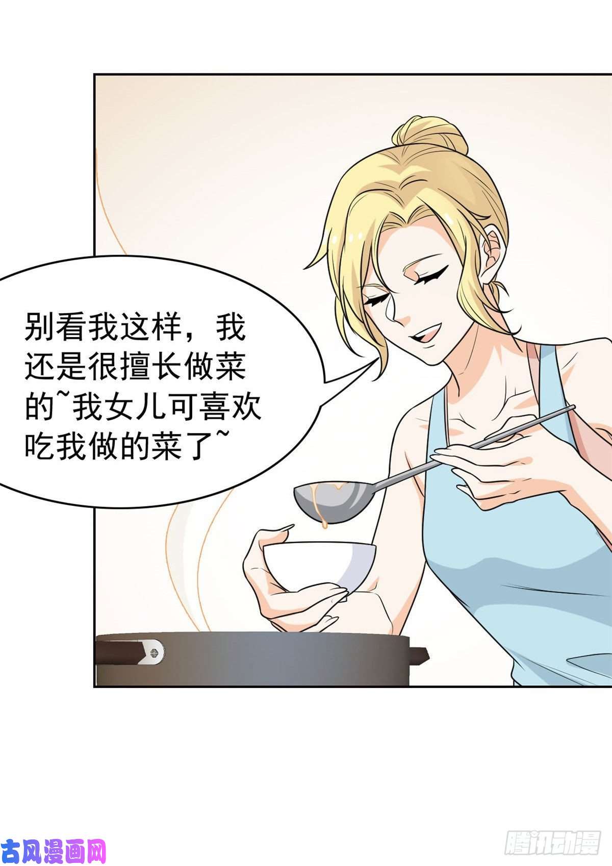 从精神病院走出的强者33 说好可爱，你要砍我？