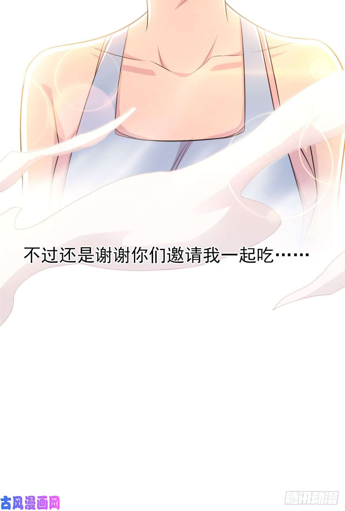 从精神病院走出的强者33 说好可爱，你要砍我？