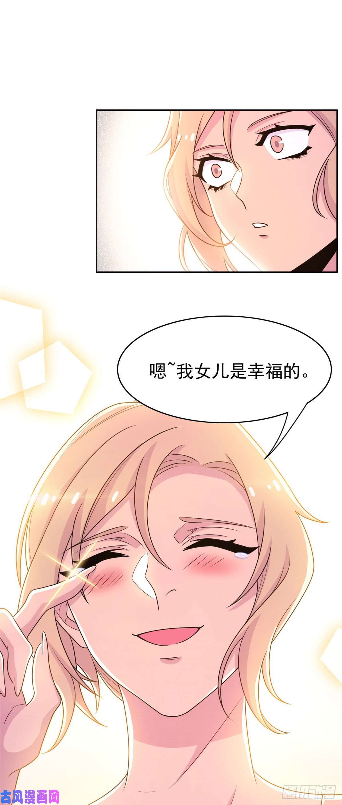 从精神病院走出的强者33 说好可爱，你要砍我？