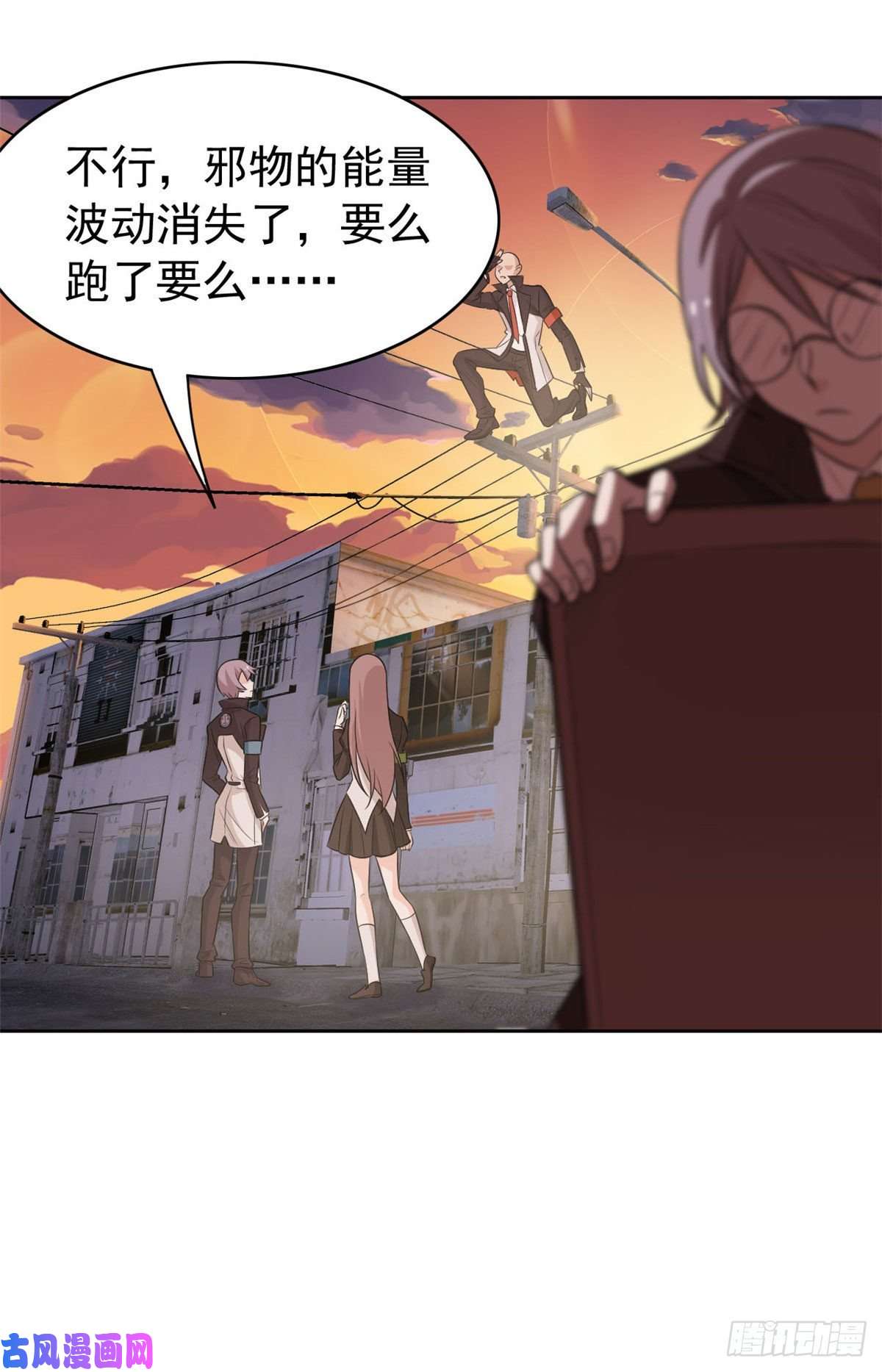 从精神病院走出的强者33 说好可爱，你要砍我？