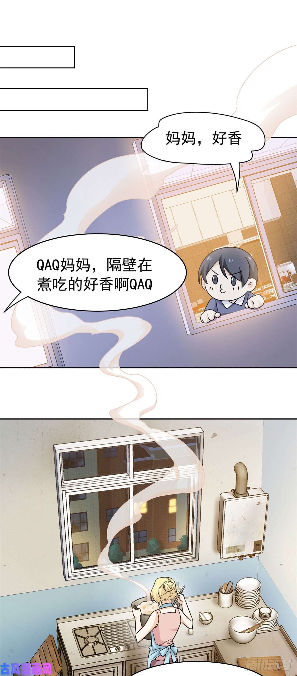 从精神病院走出的强者33 说好可爱，你要砍我？